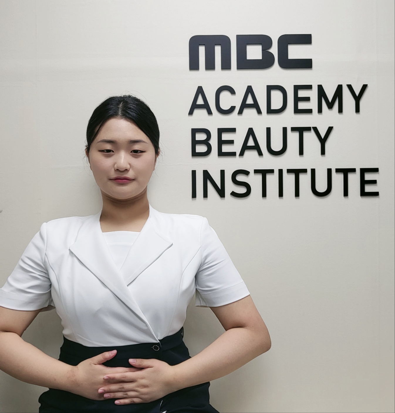 MBC아카데미뷰티미용학원