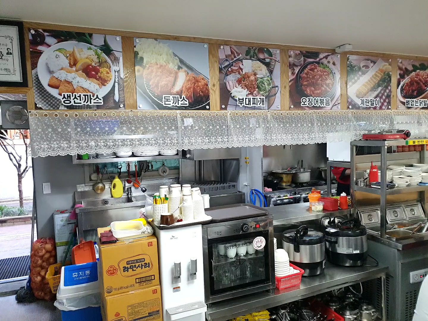 채가네 부대찌개&돈까스
