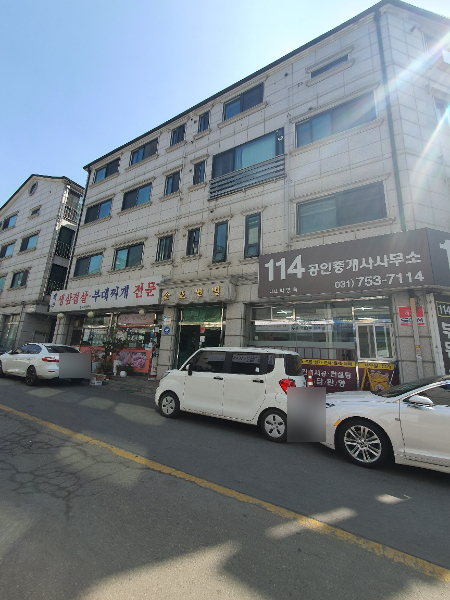 제주생삼겹살부대찌게