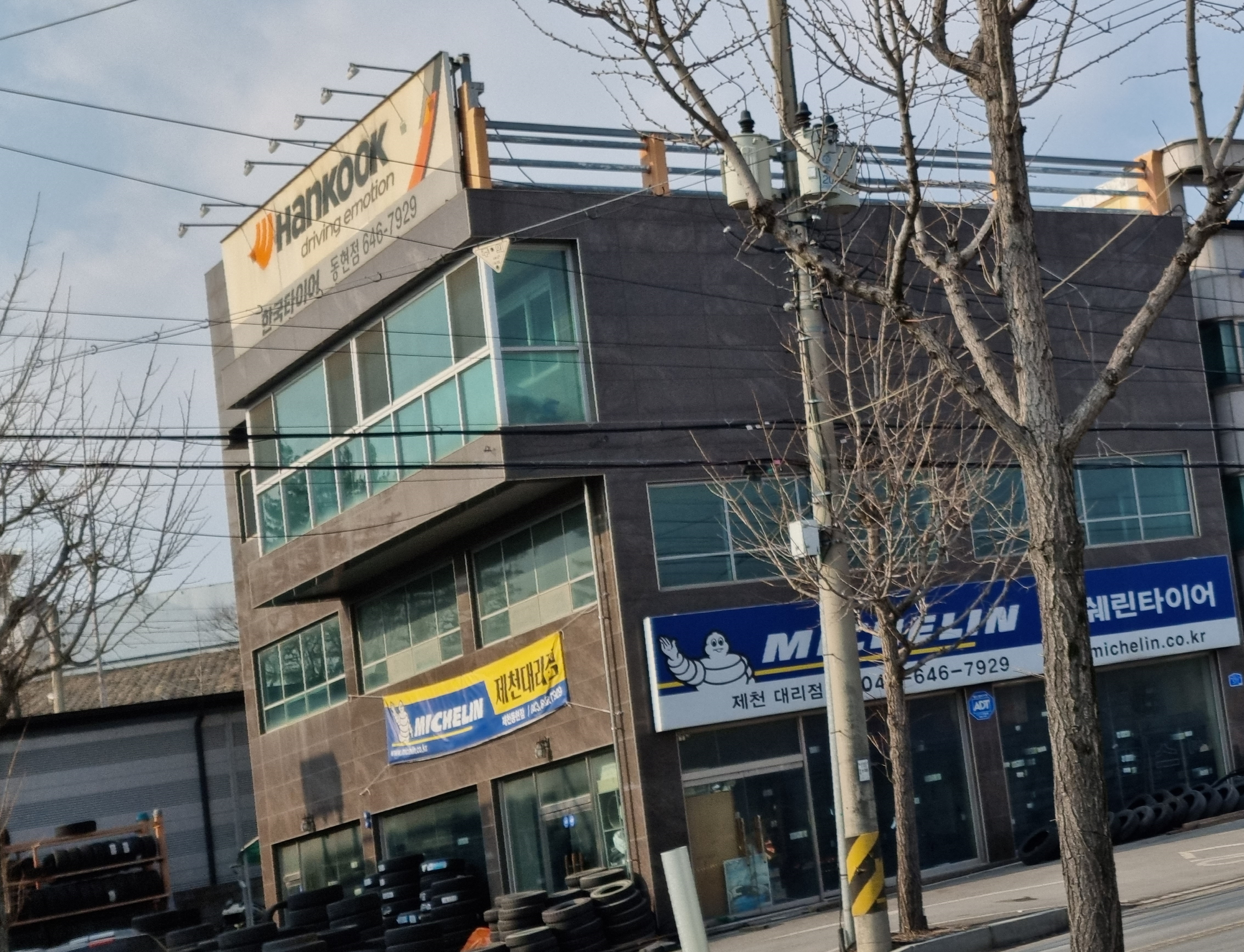 미쉐린타이어 제천대리점 대표 이미지