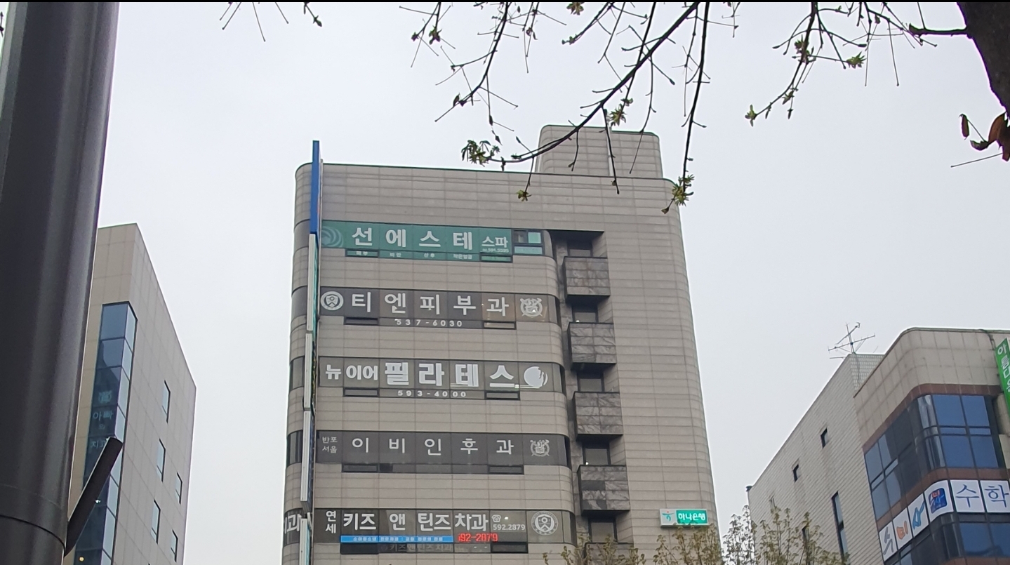 티엔피부과의원 대표 이미지