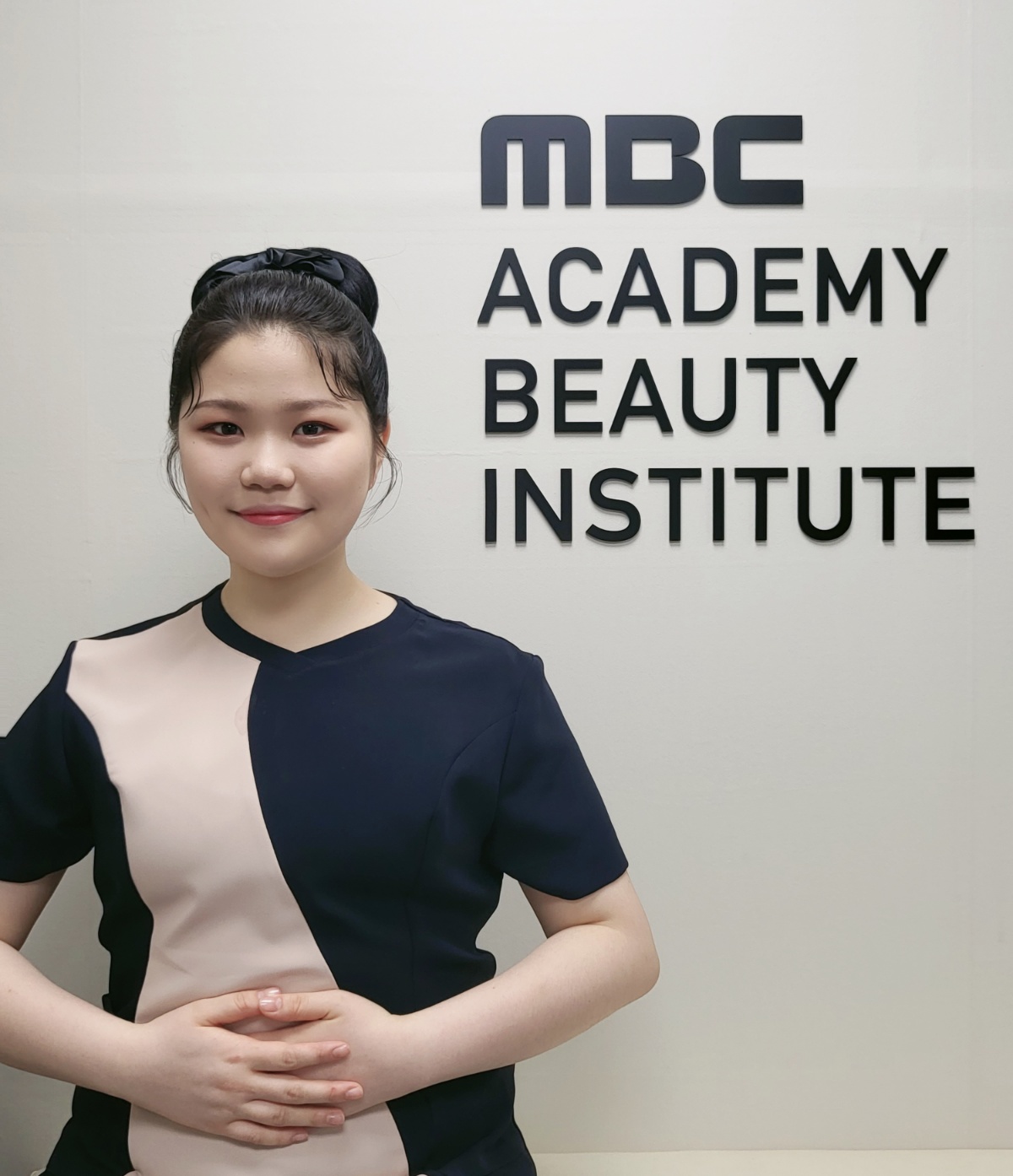 MBC아카데미뷰티미용학원