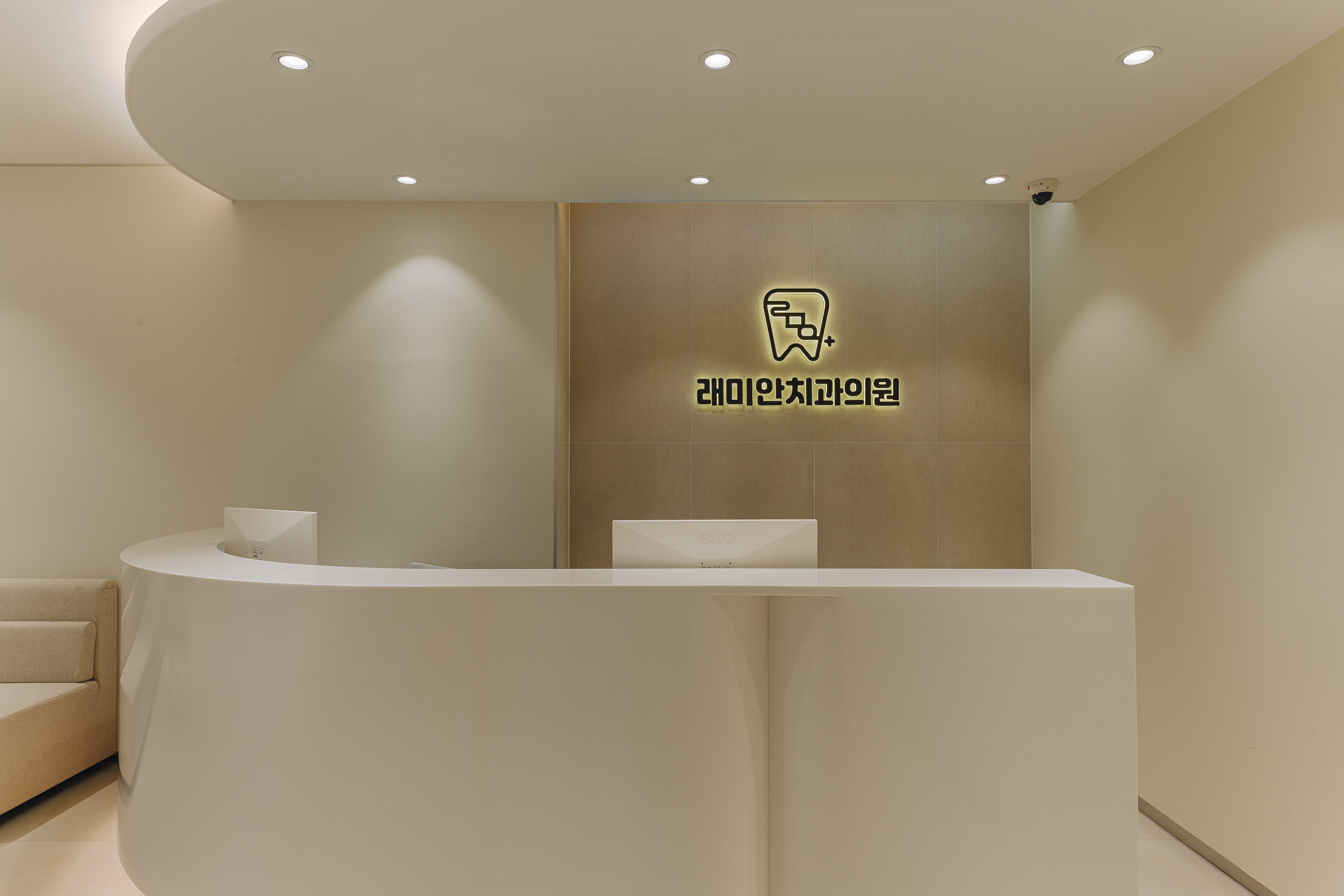 래미안치과의원 대표 이미지