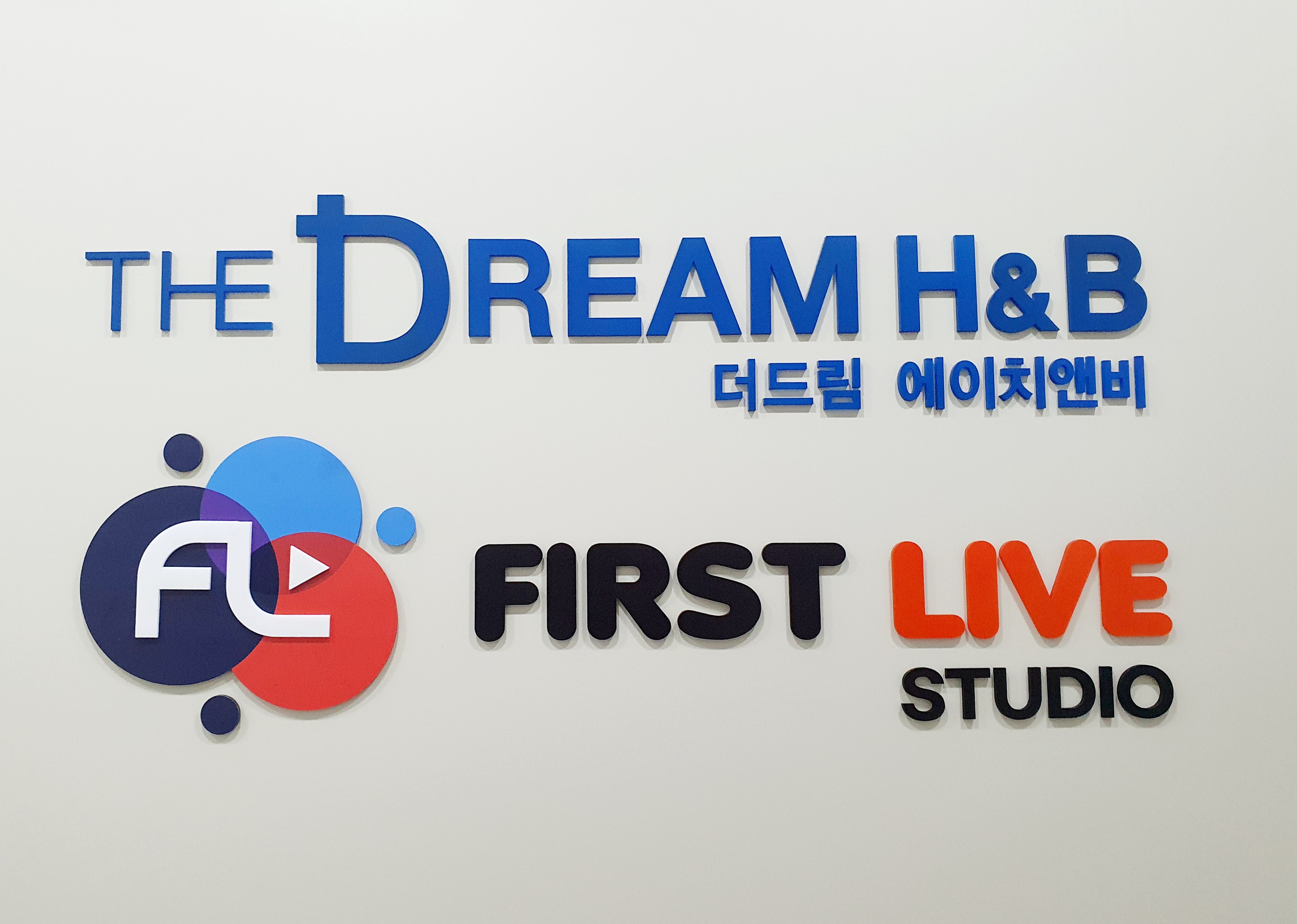 퍼스트브릿지엠앤씨