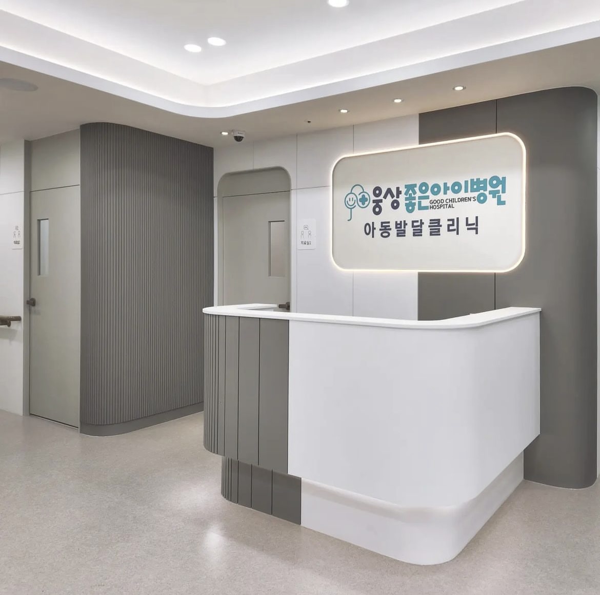 웅상좋은아이병원 아동발달클리닉 대표 이미지