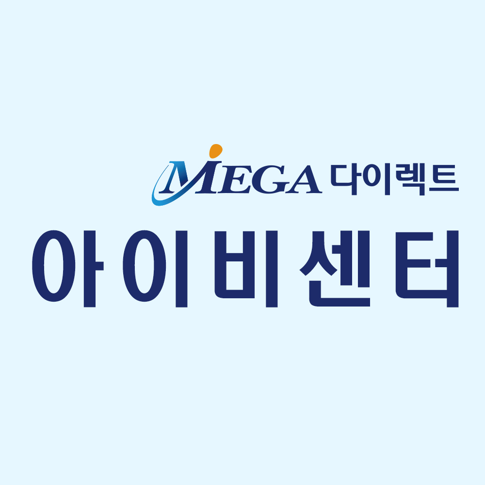 메가다이렉트 아이비센터