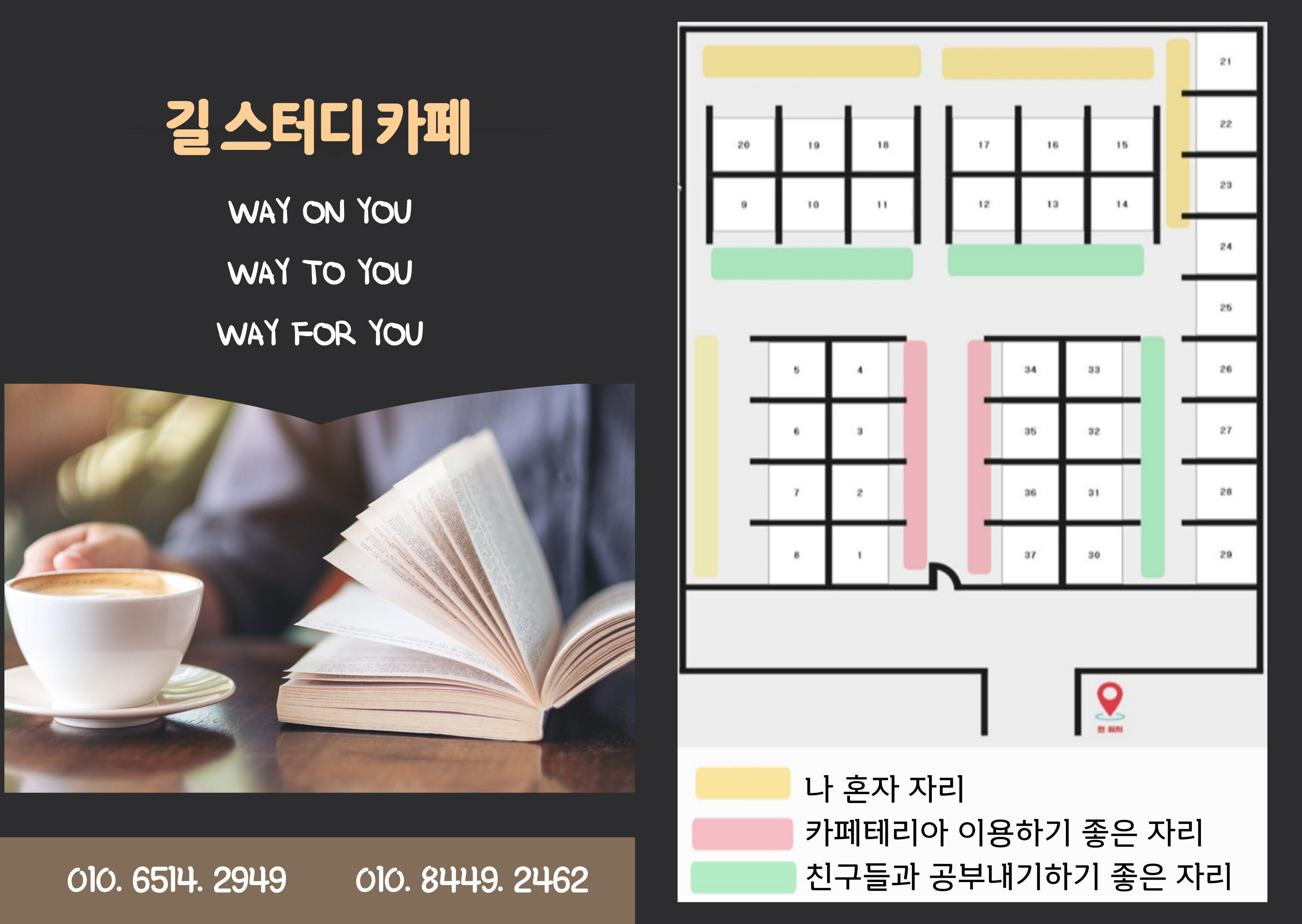 업체사진