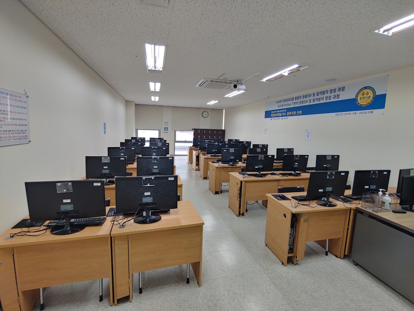 TIS정보기술교육센터