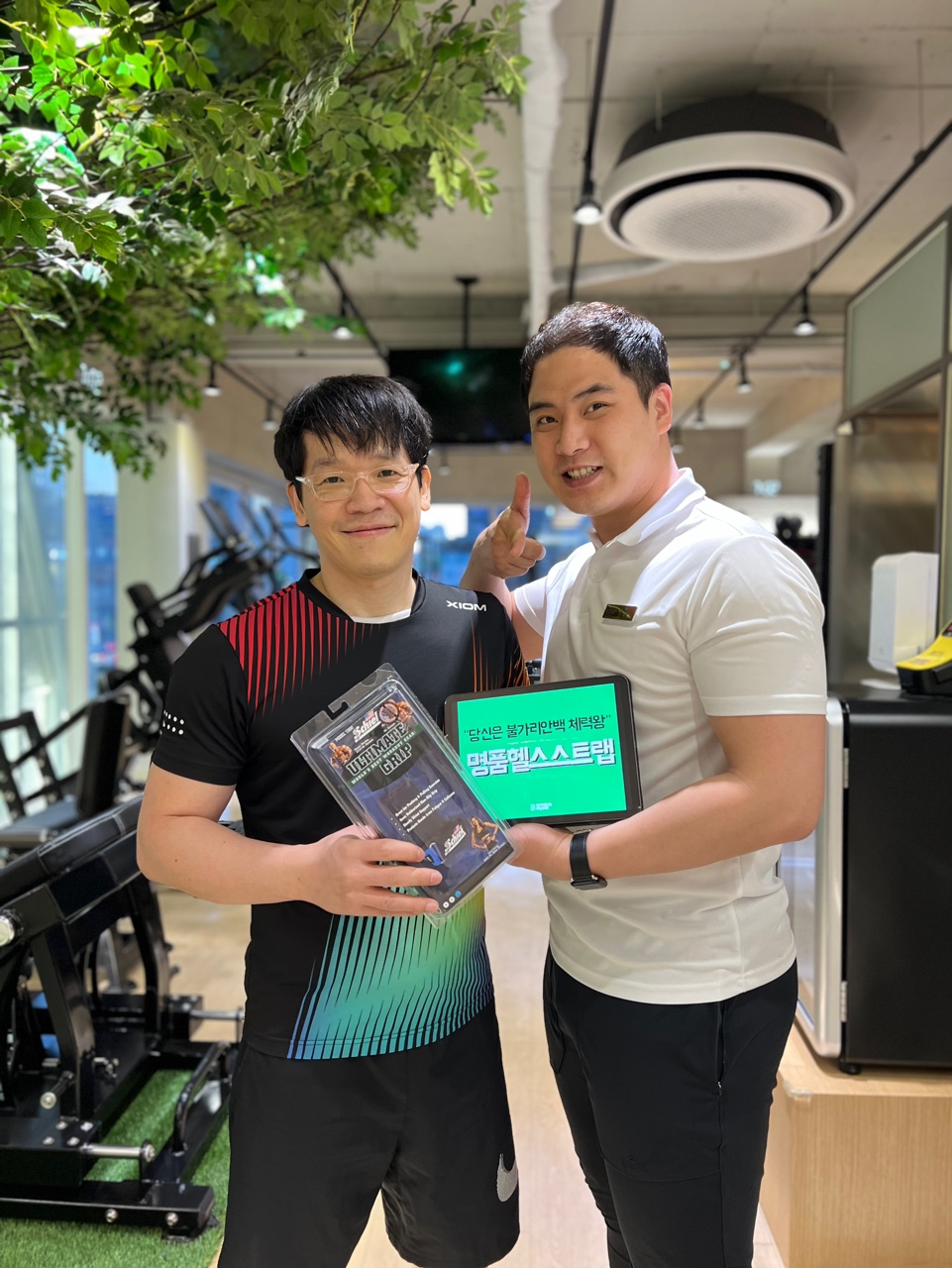 피트니스플랜비 강남
