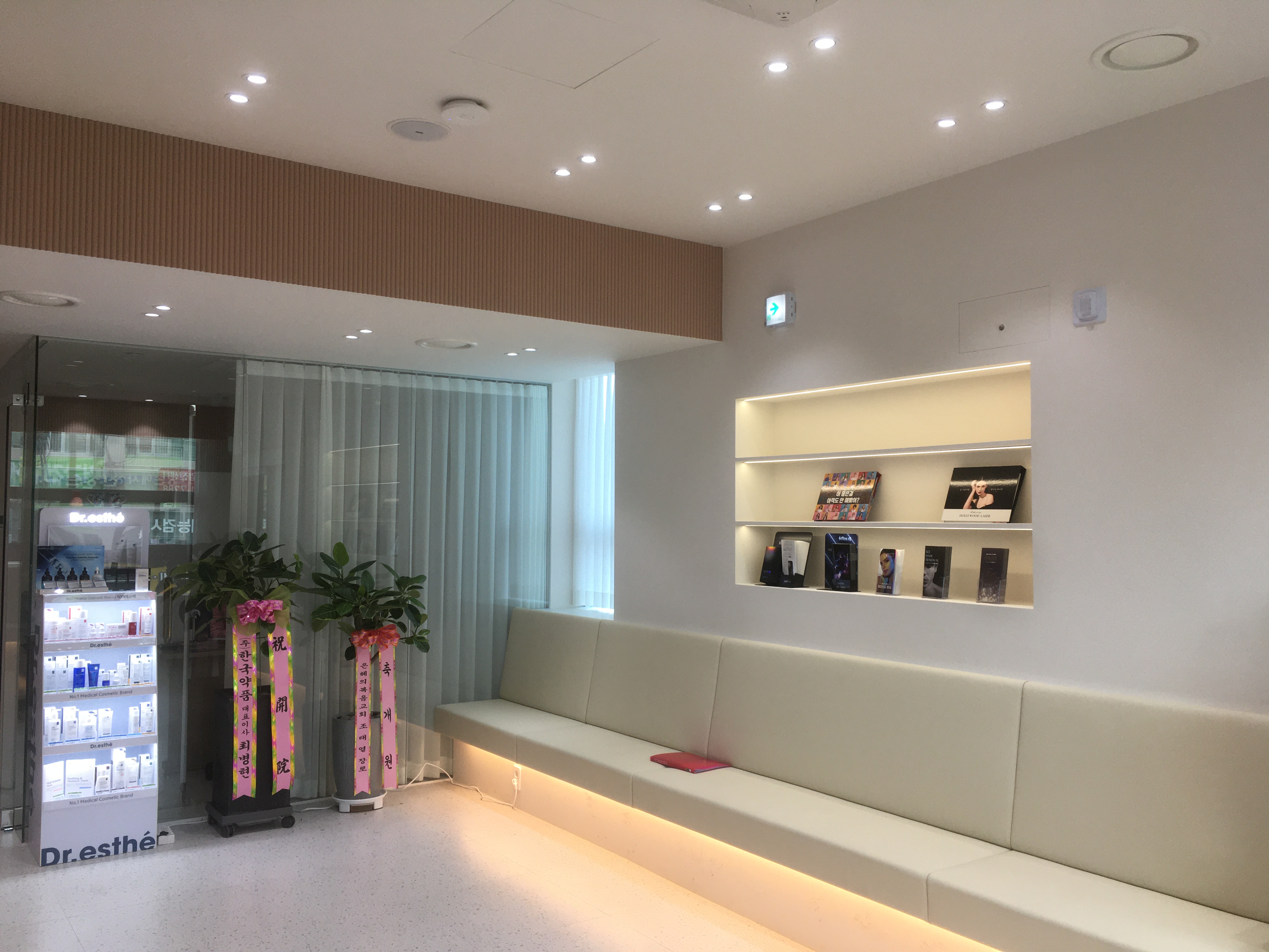 글로리의원 대표 이미지