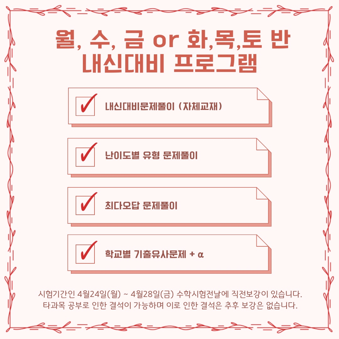 유투엠 다산캠퍼스