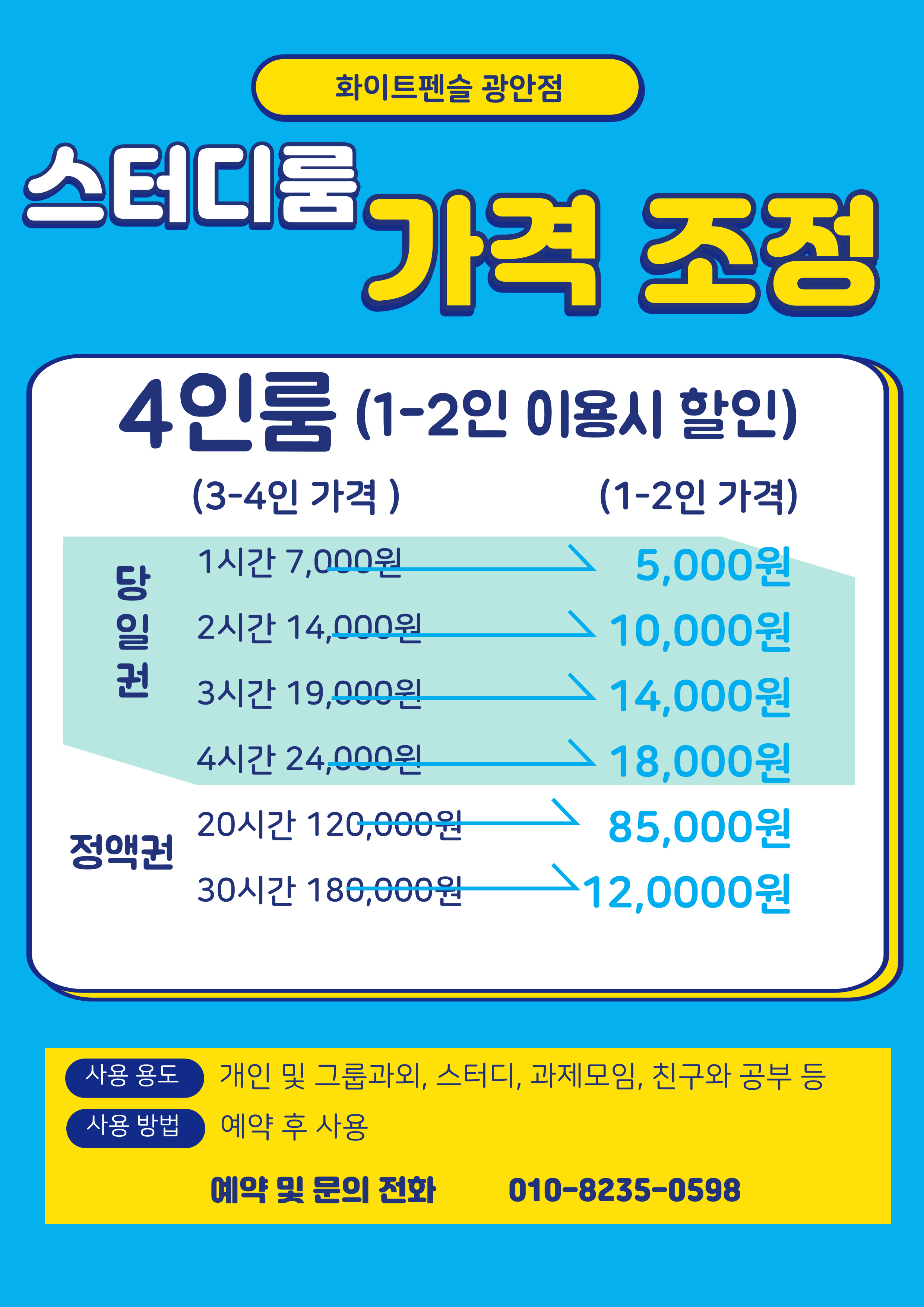 업체사진