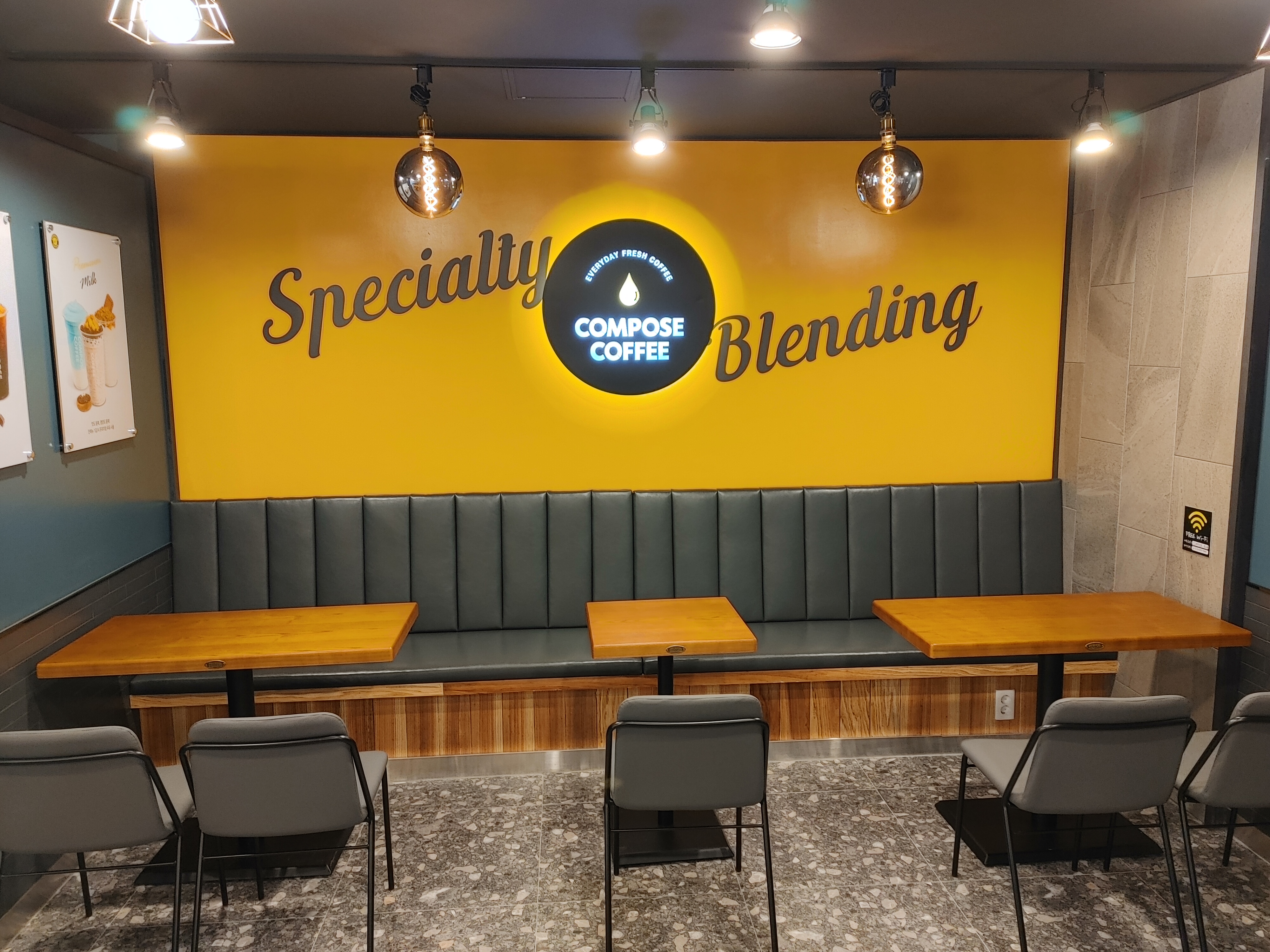 컴포즈커피 김해어방인제로점