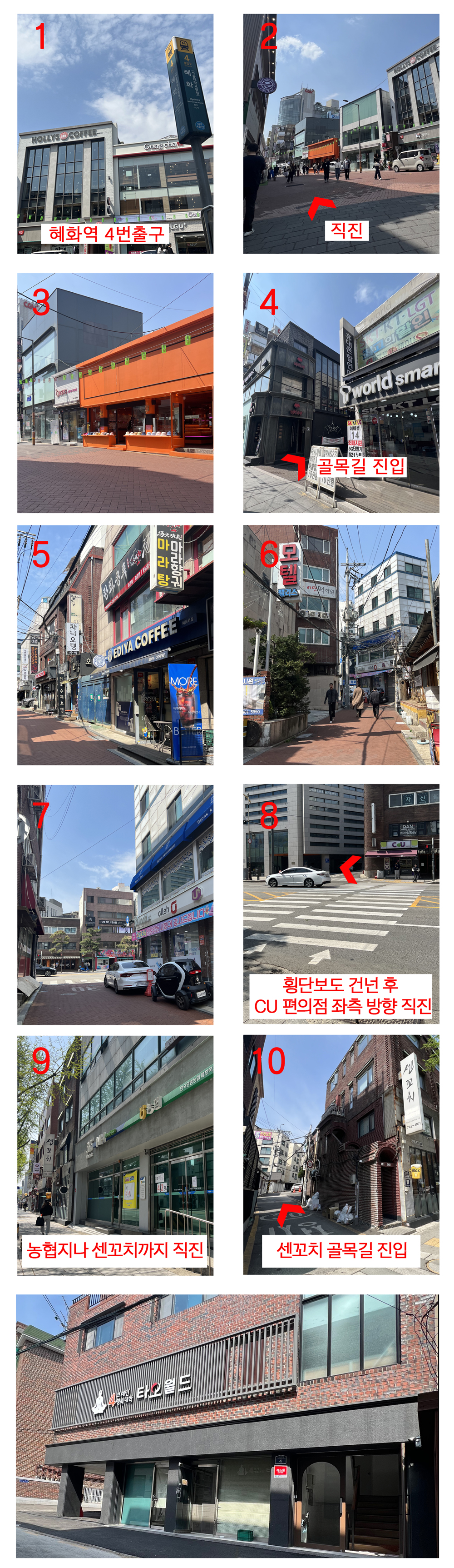 타오월드 photo 8