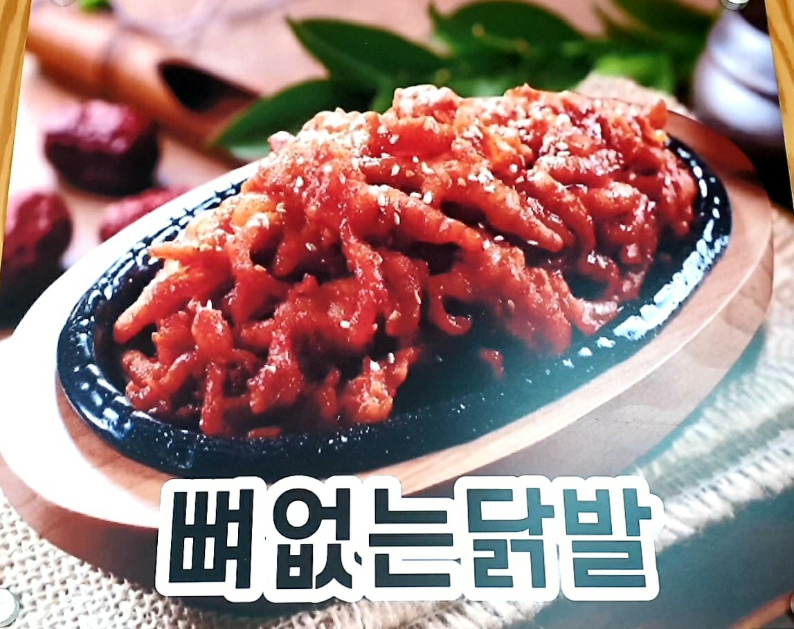 채가네 부대찌개&돈까스