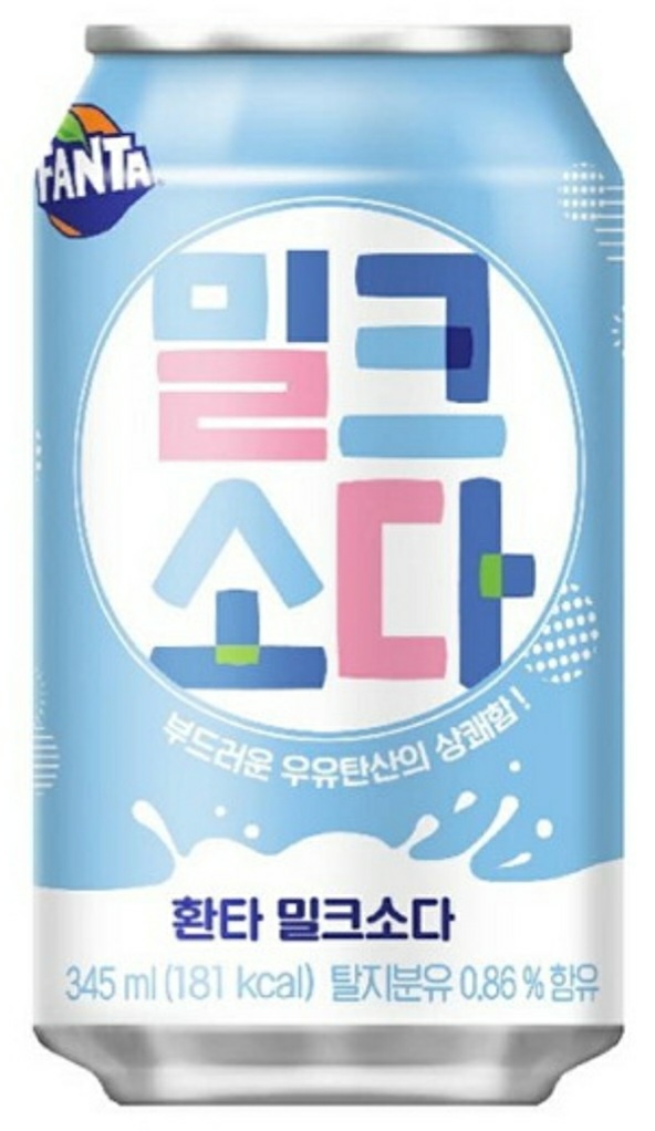 덕자네방앗간