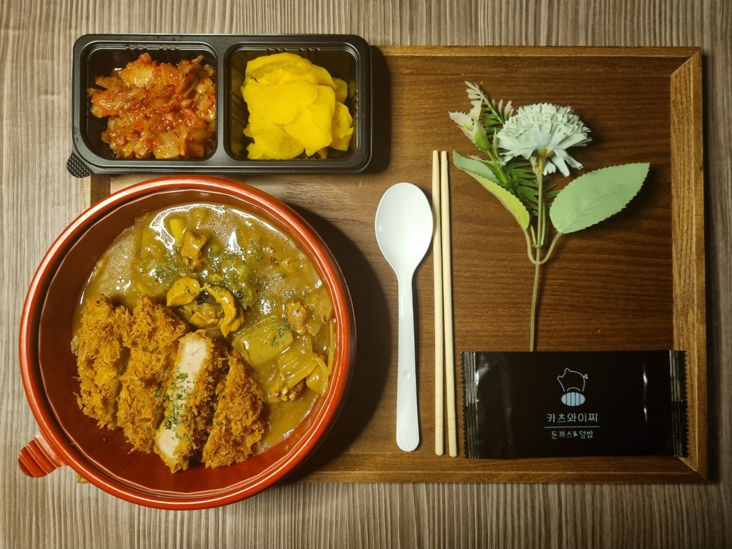 카츠와이찌