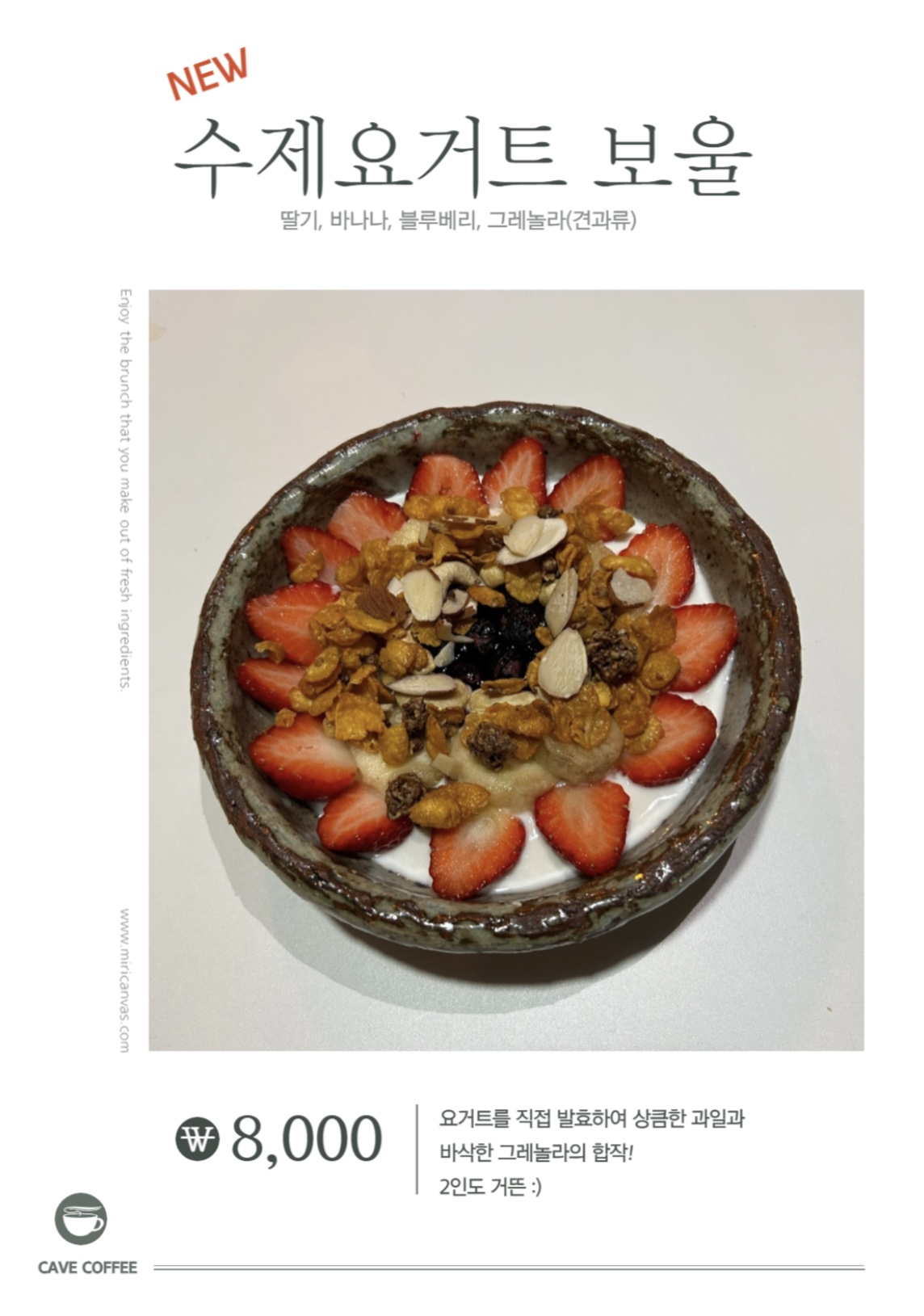 케이브커피