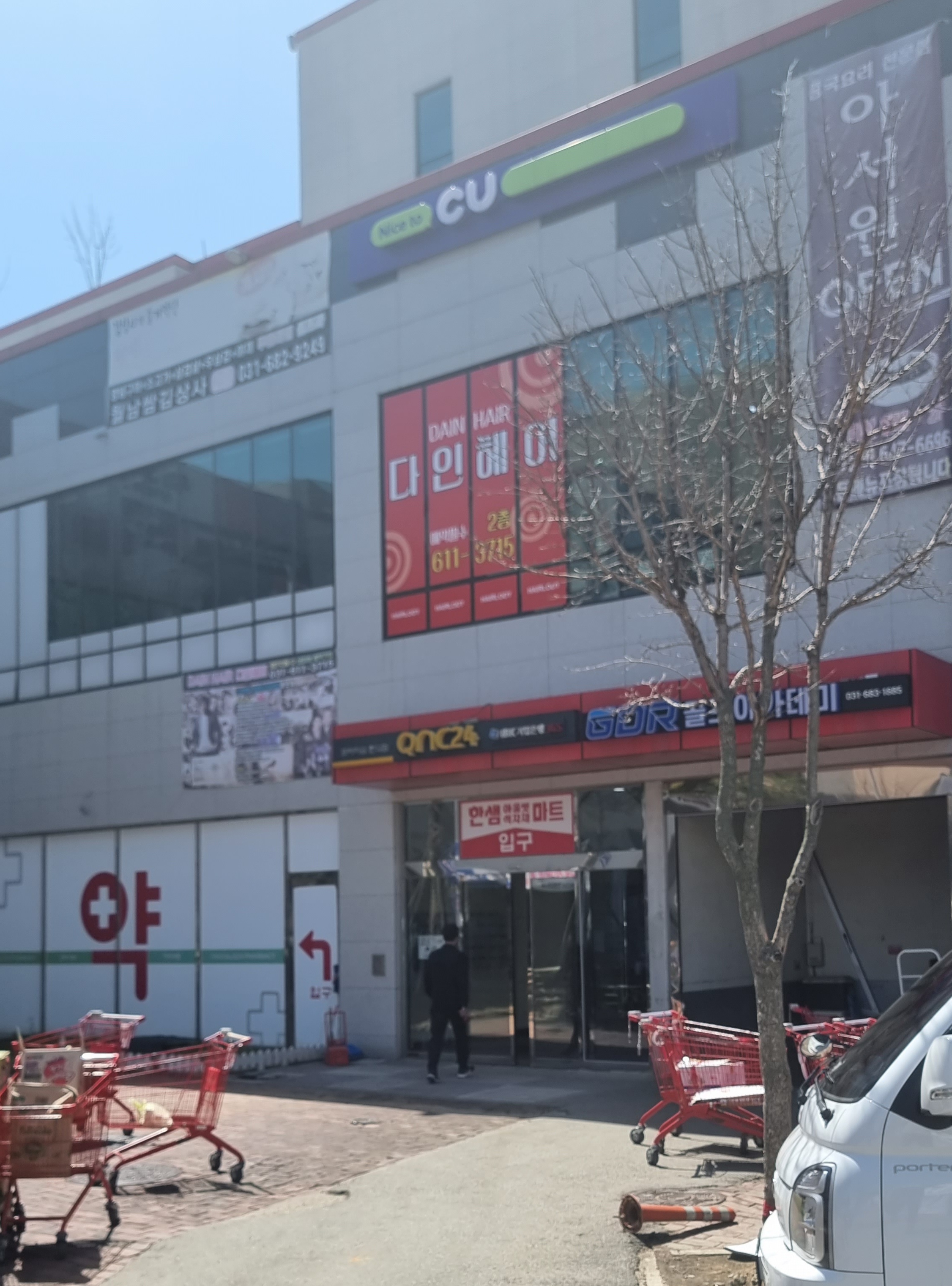 소중한치과의원 대표 이미지