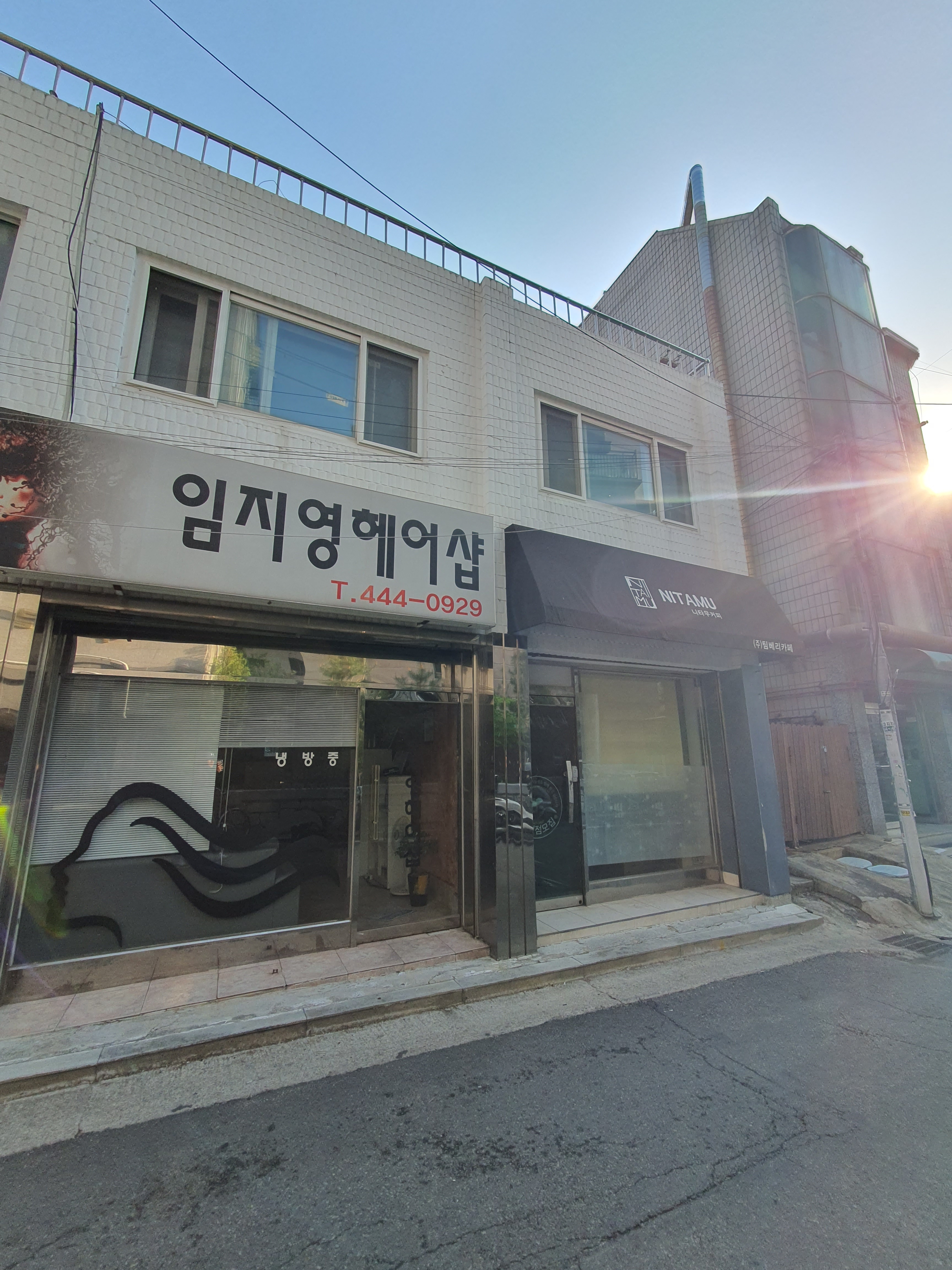 임지영헤어샵