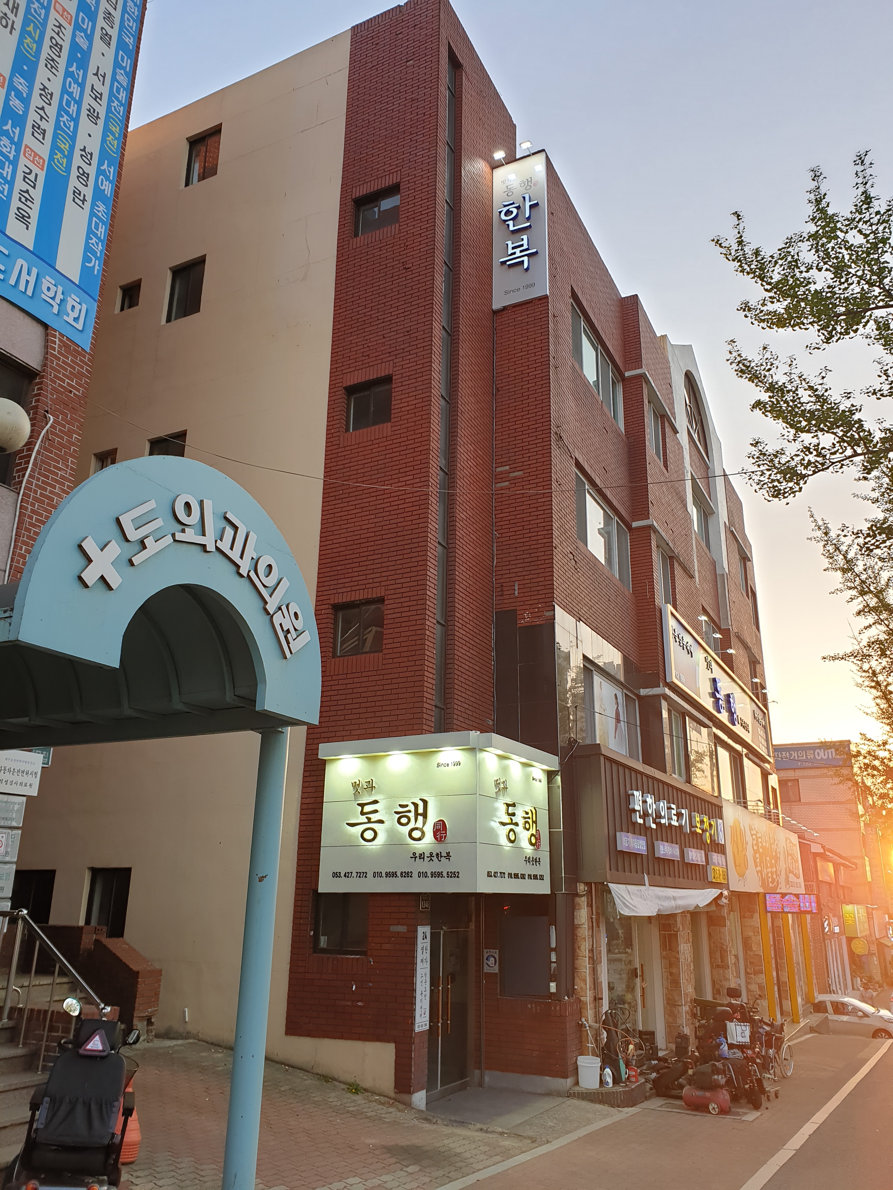 멋과동행우리옷한복 한복대여·혼주한복대여