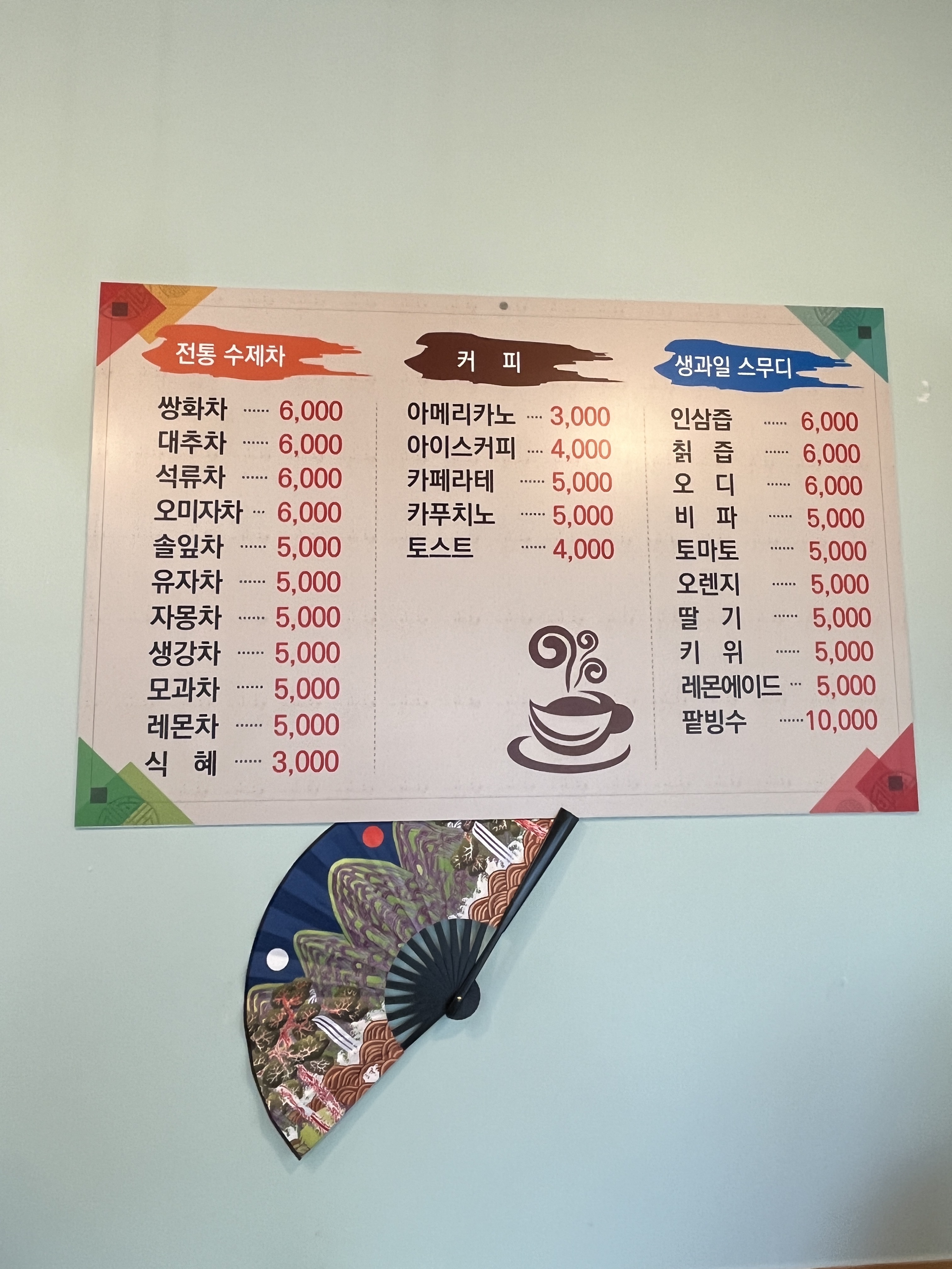 그라세 전라 애견맛집