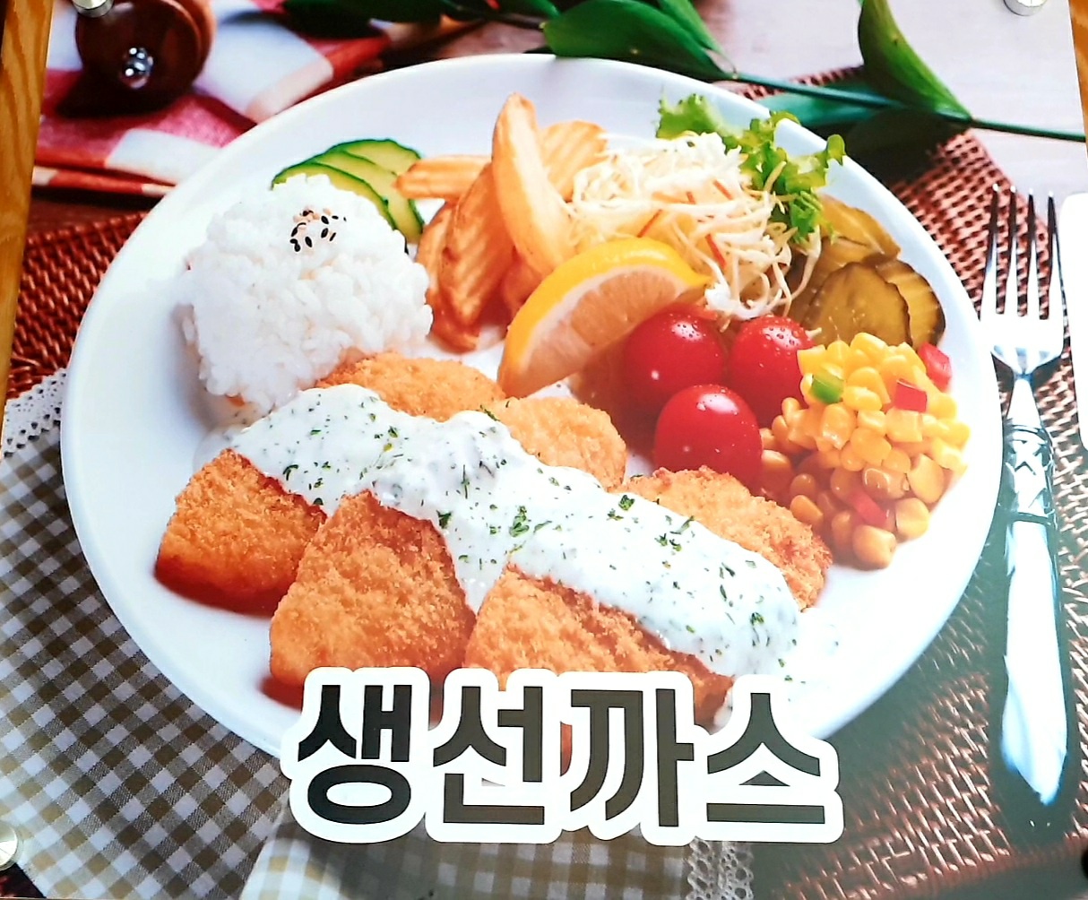 채가네 부대찌개&돈까스