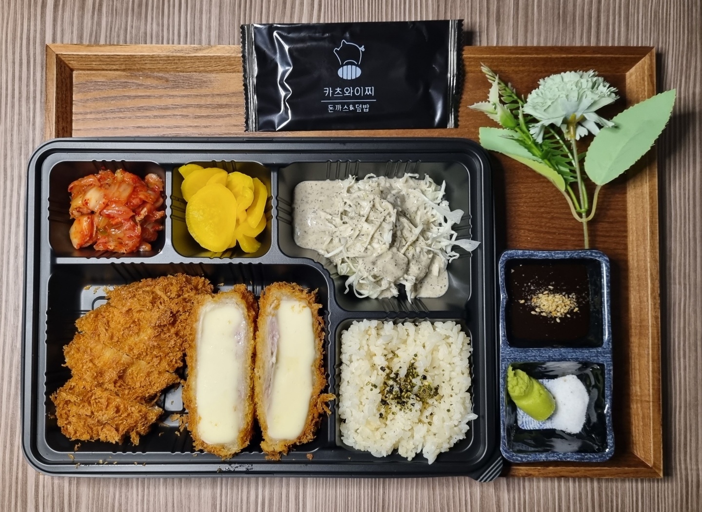 카츠와이찌