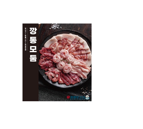 신깡통뒷고기 거제아주점