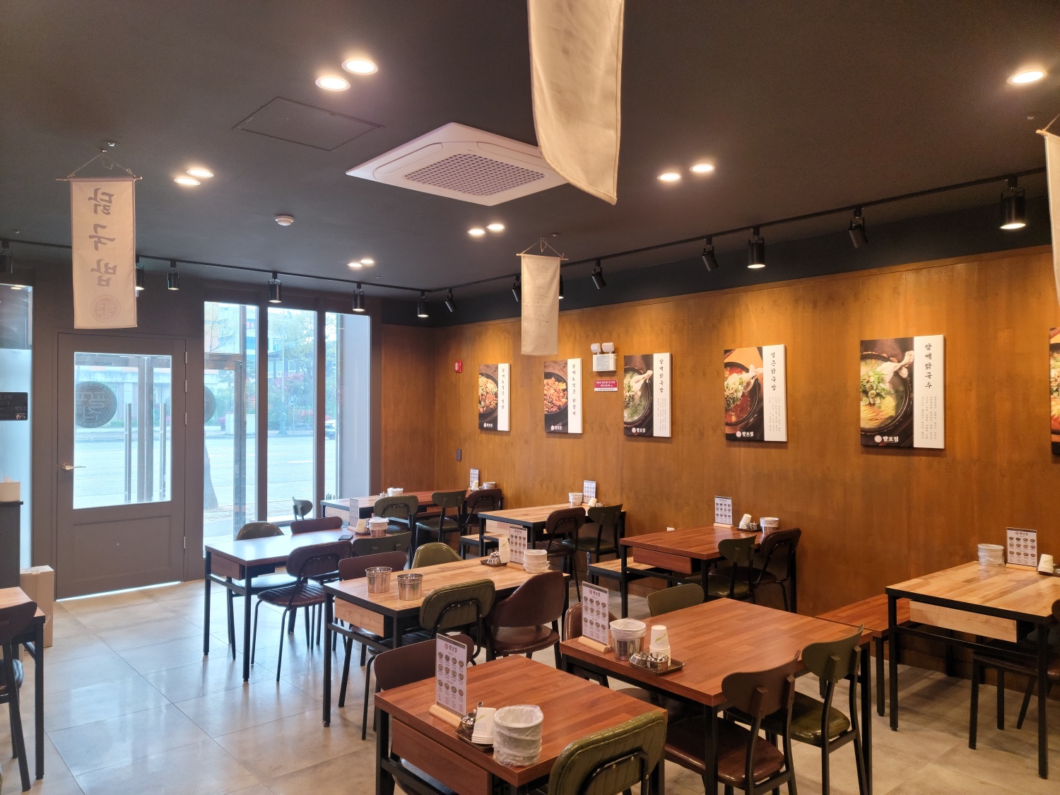 팔포집 석산점