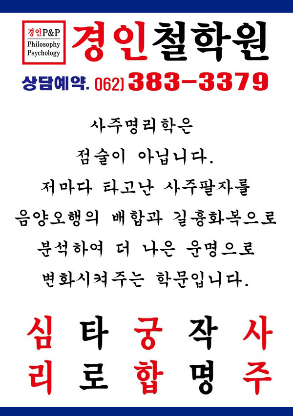 경인피앤피