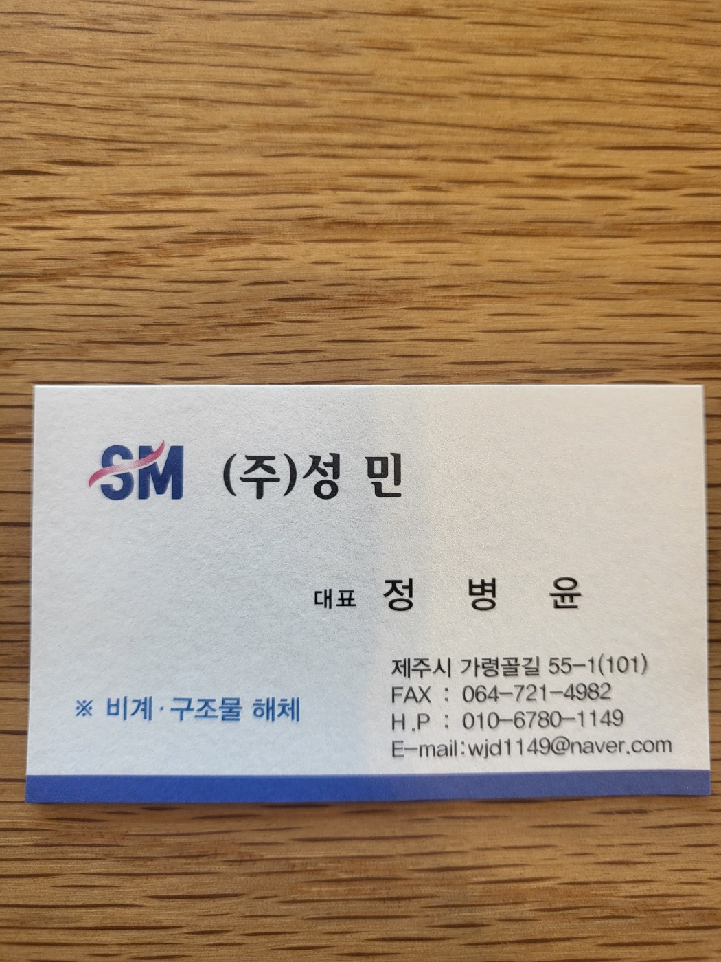 다모아환경