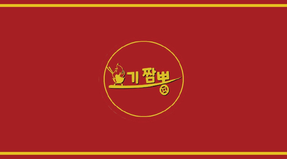 요기짬뽕