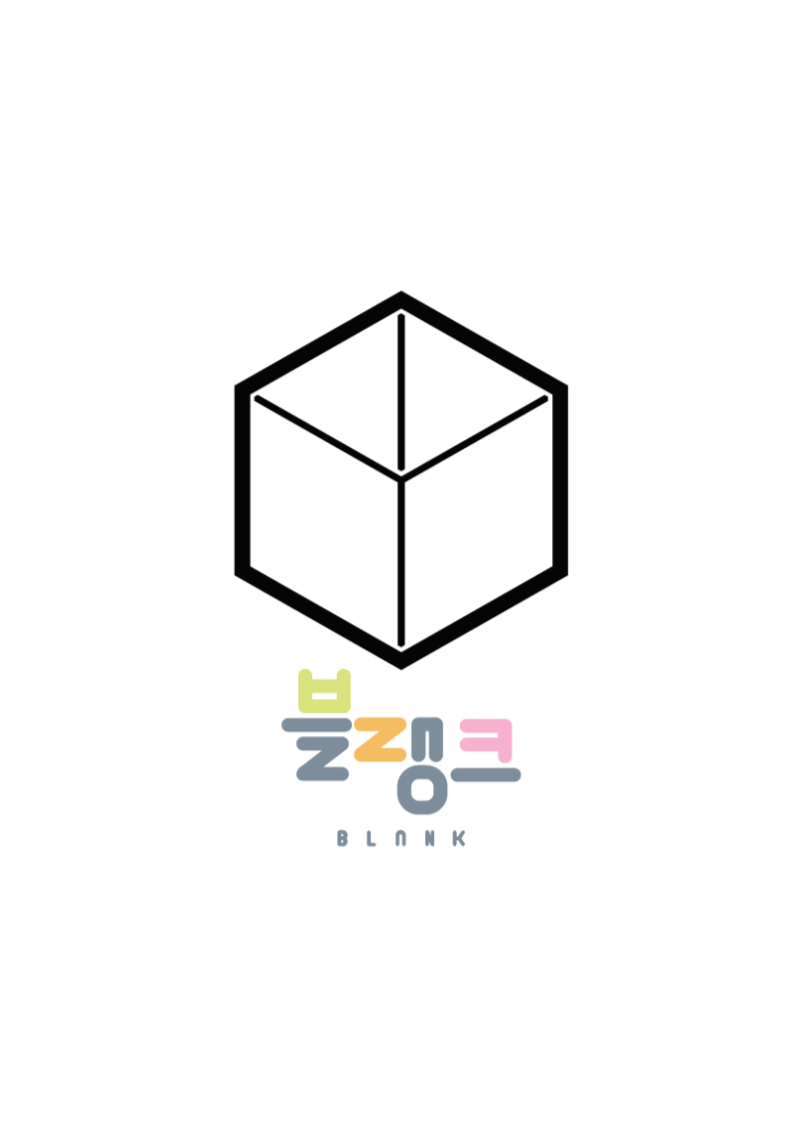 블랭크창의가베사고력수학학원