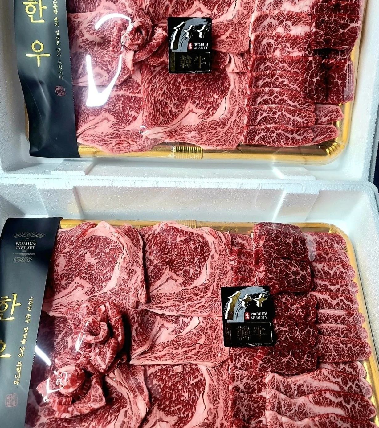 영진축산