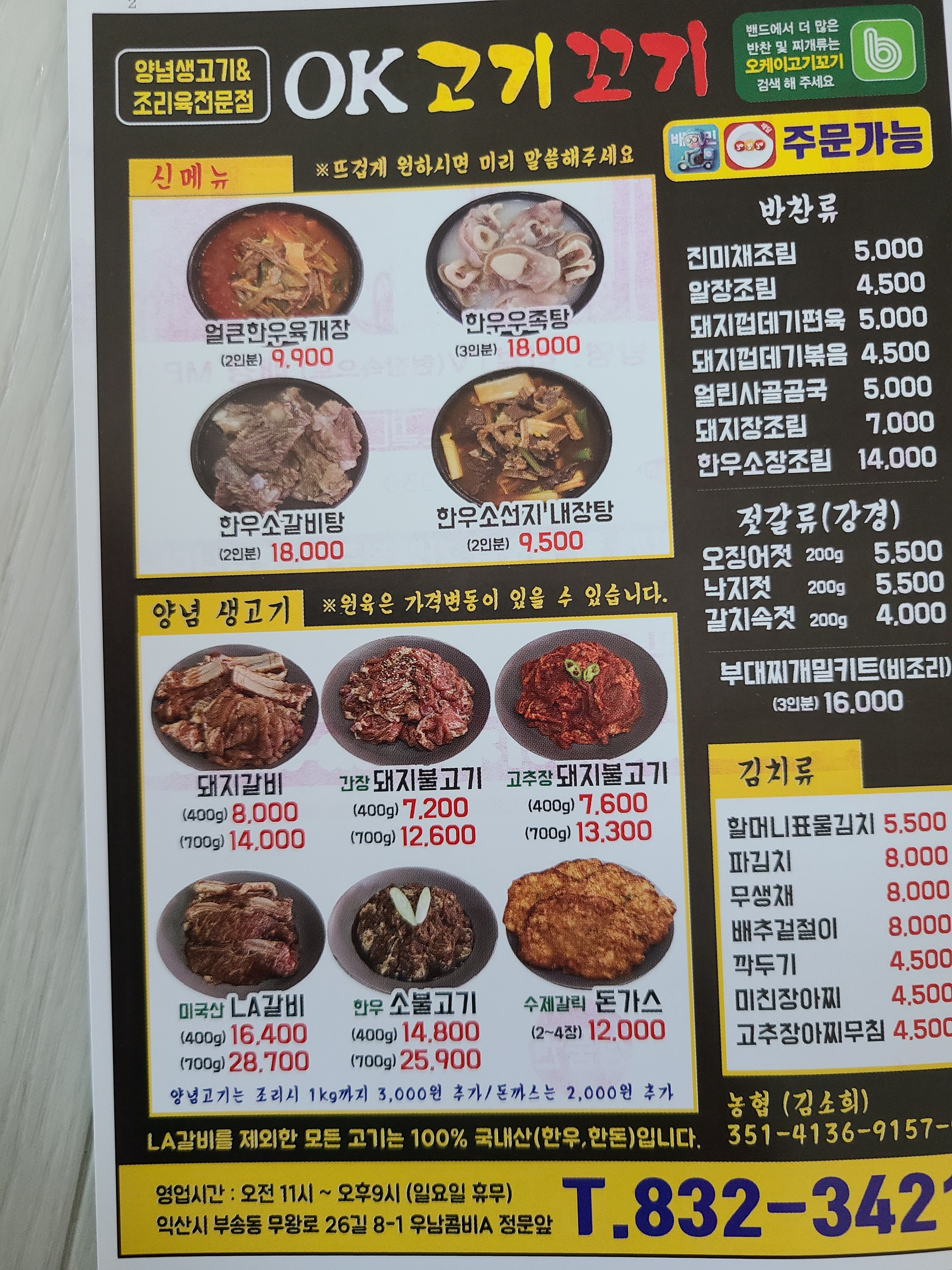 요약 정보 이미지