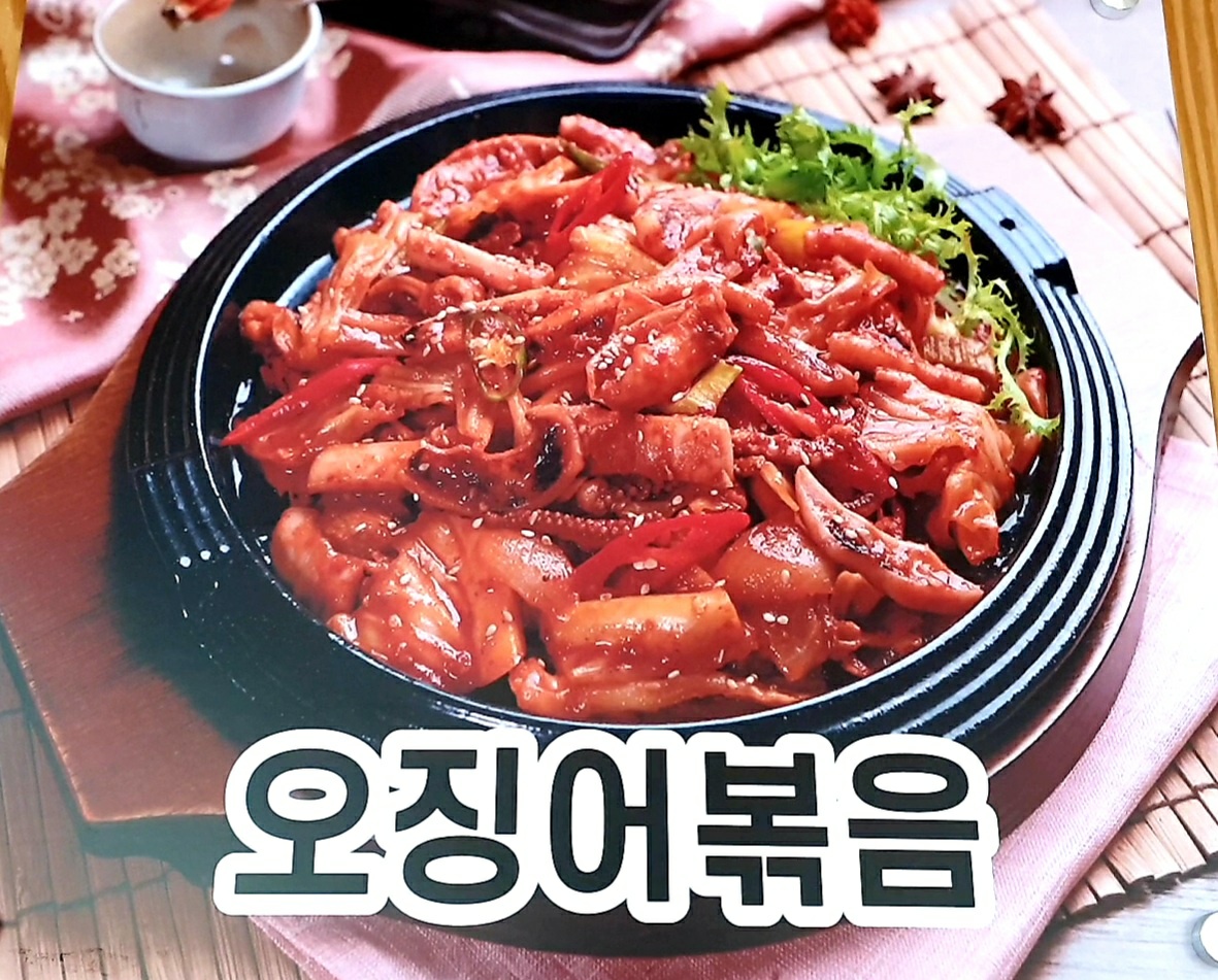 채가네 부대찌개&돈까스