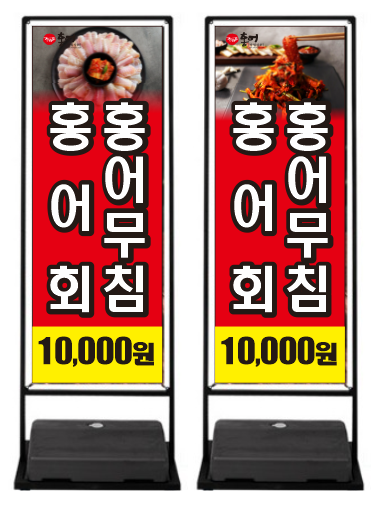 전라도홍어망월상회