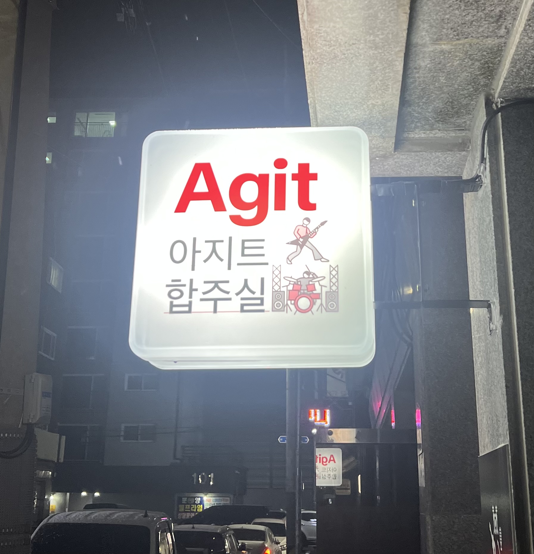 1번째 스튜디오 사진