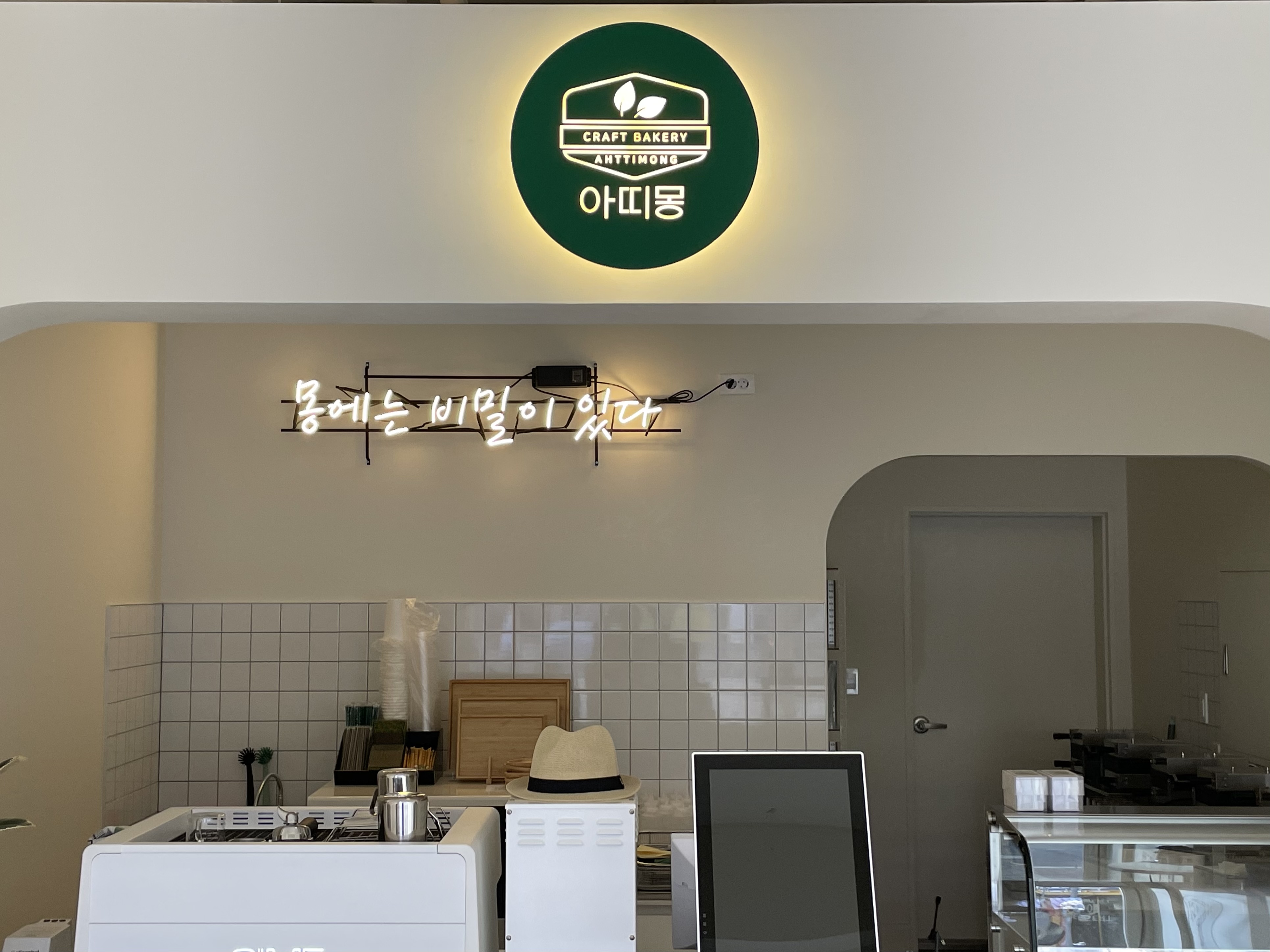 아띠몽광주북구점