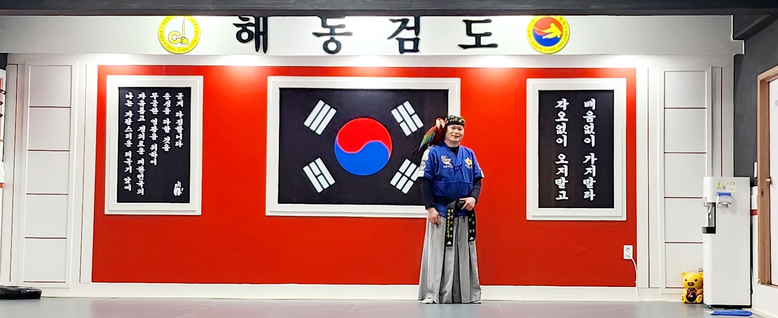 해동검도 장전본관