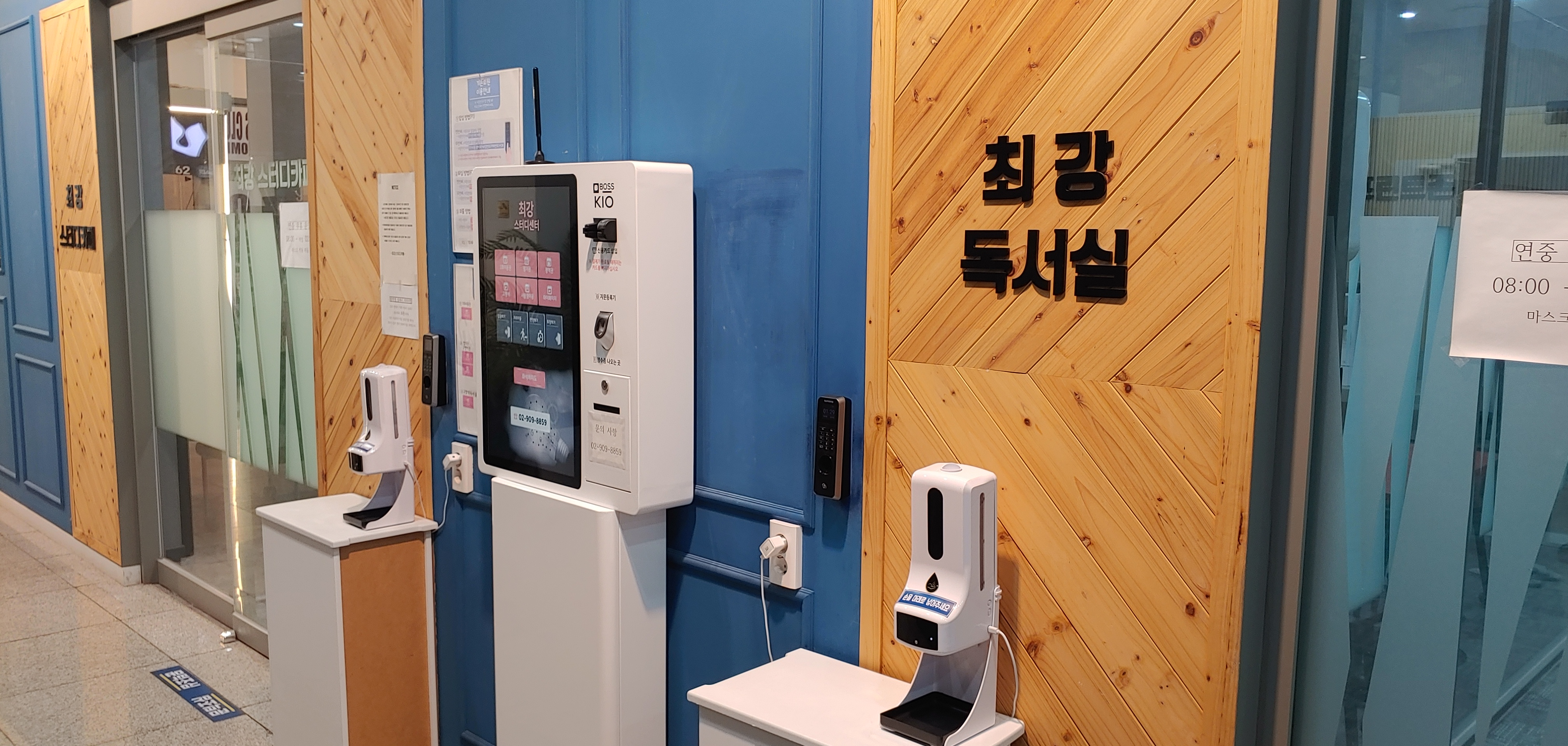 업체사진