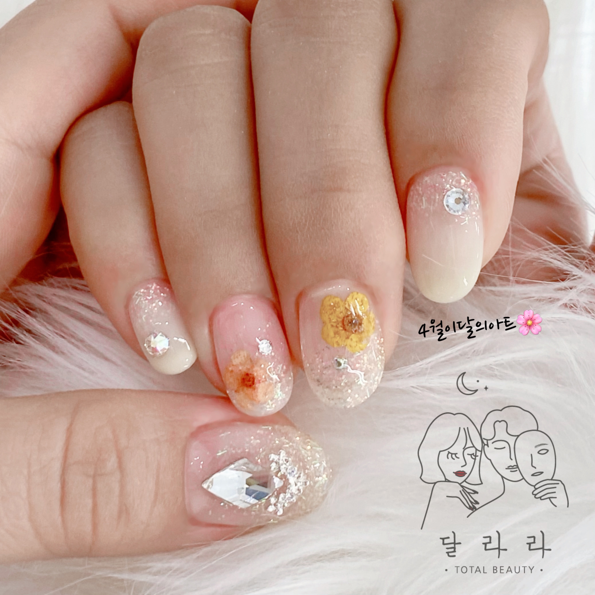 달라라토탈뷰티