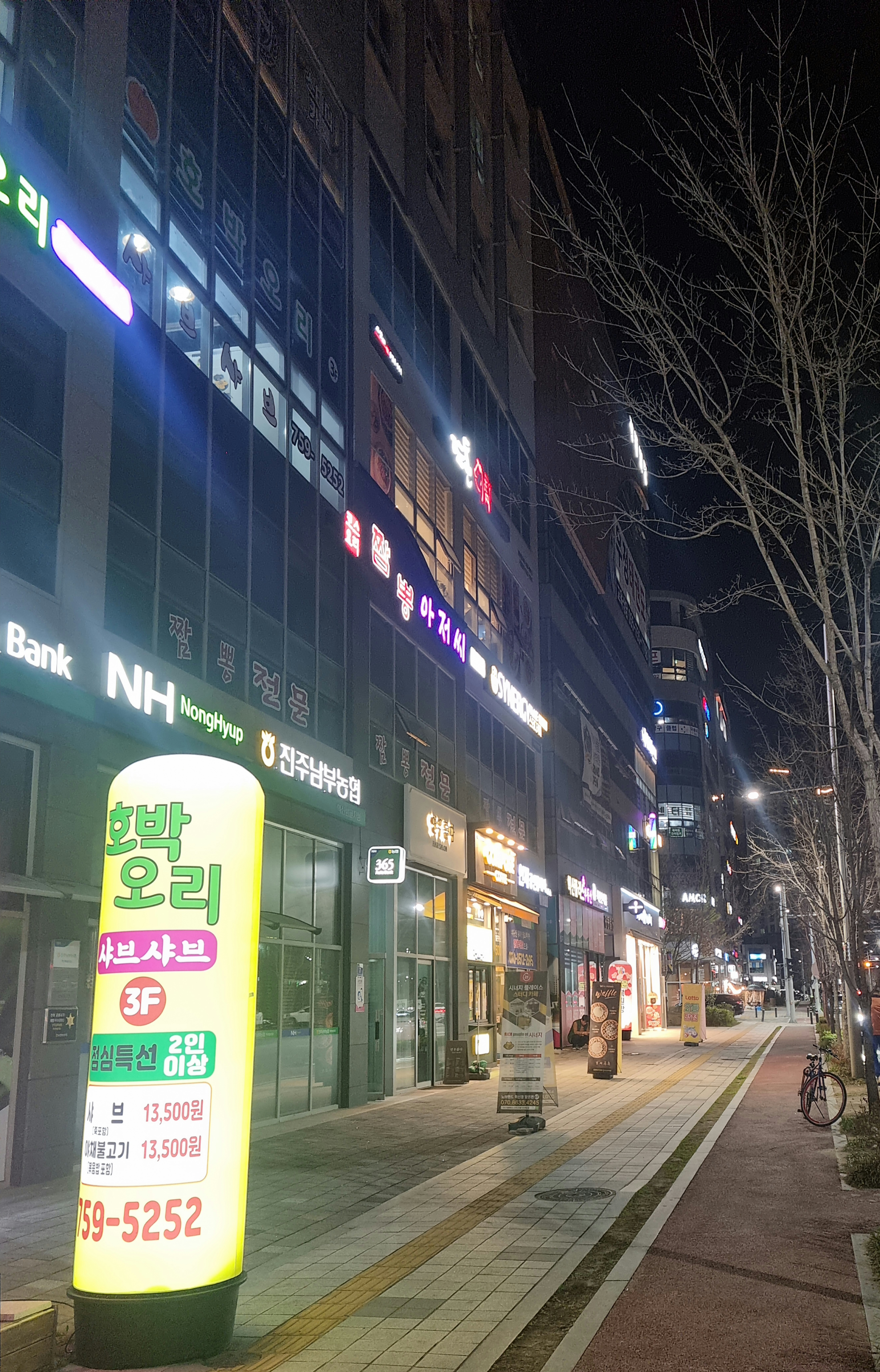 DA.dodo | 경남 사천시에서 능이백숙맛집 소개합니다 능이백숙전문점 방문해 보세요 호박오리 샤브샤브