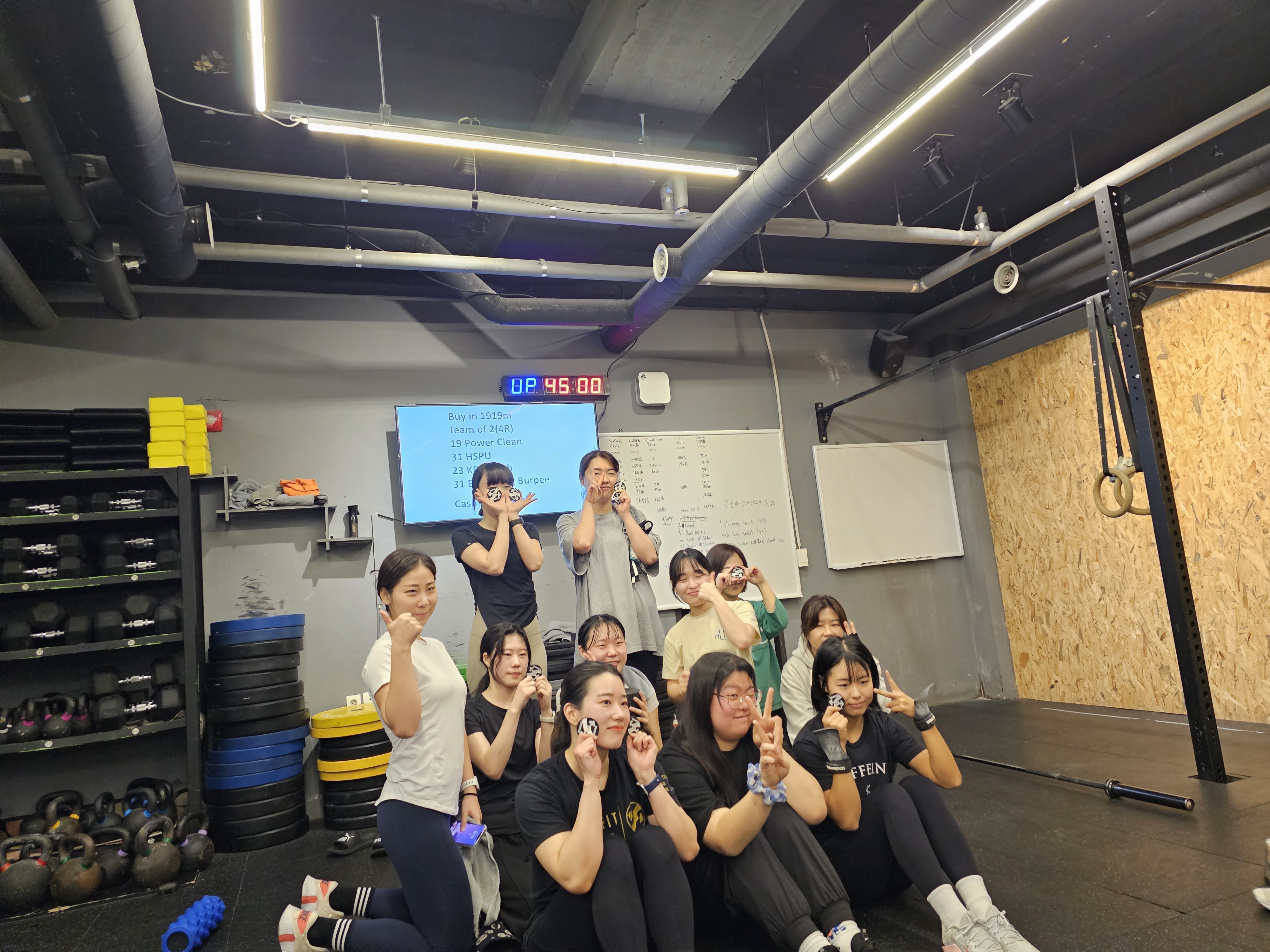 크로스핏 헬퍼