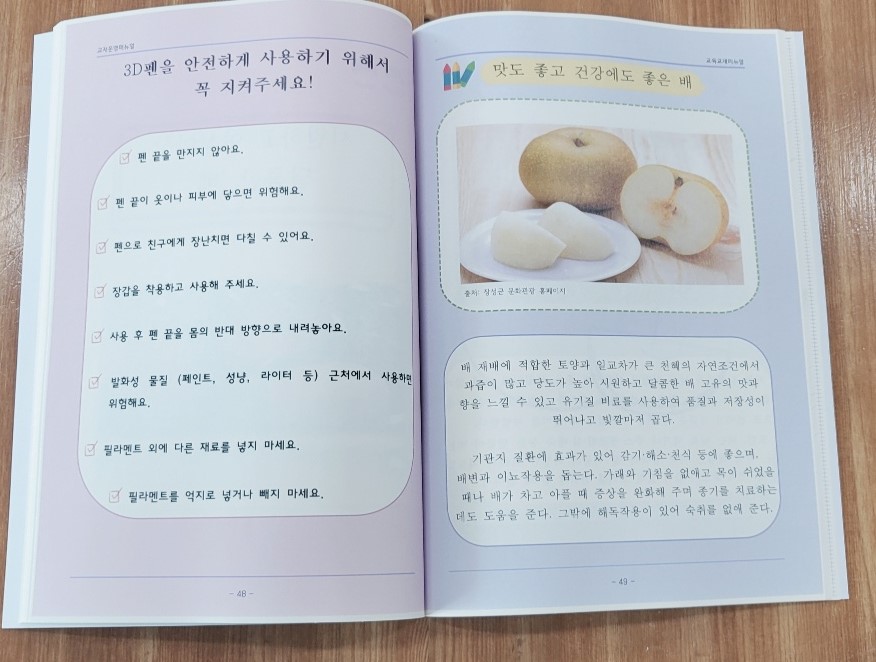 청춘광고기획