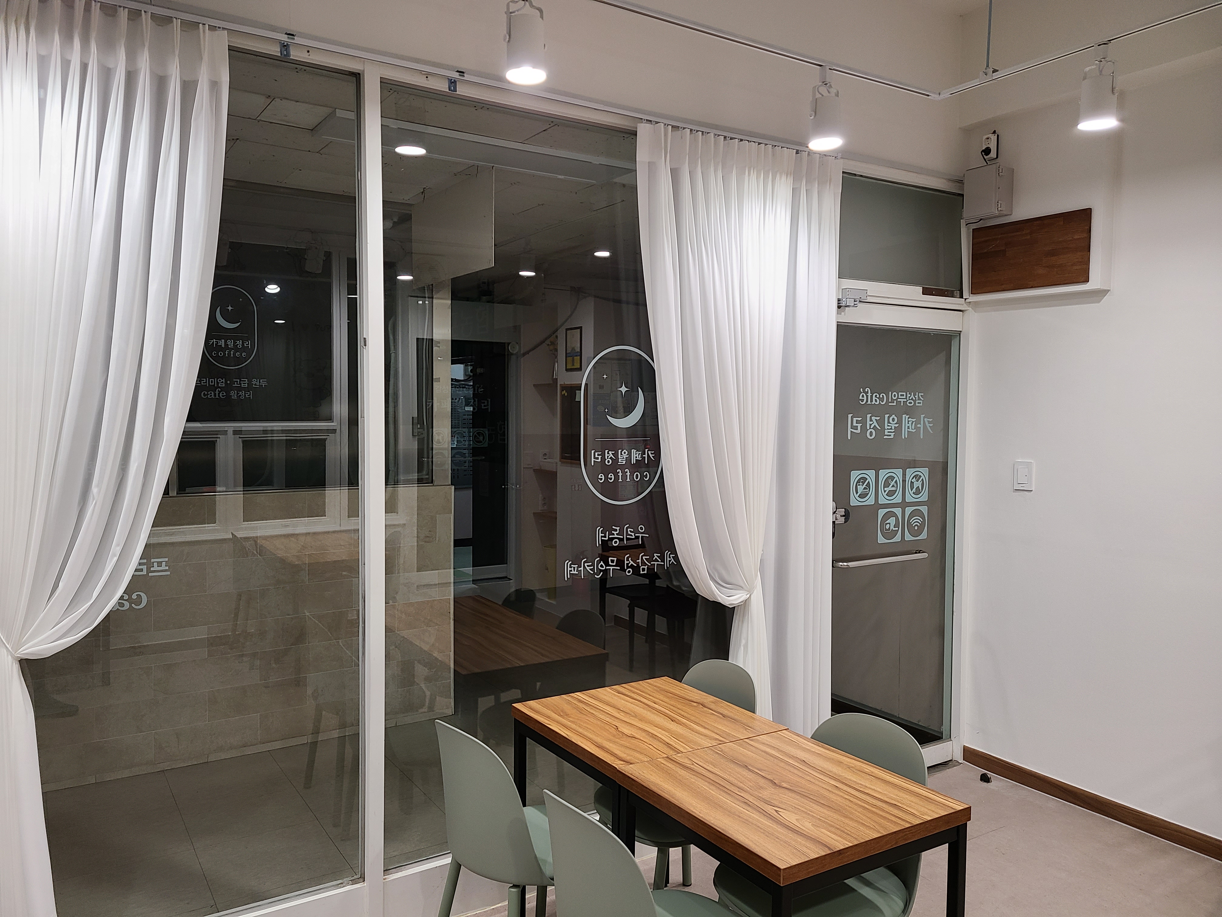카페월정리 강선점