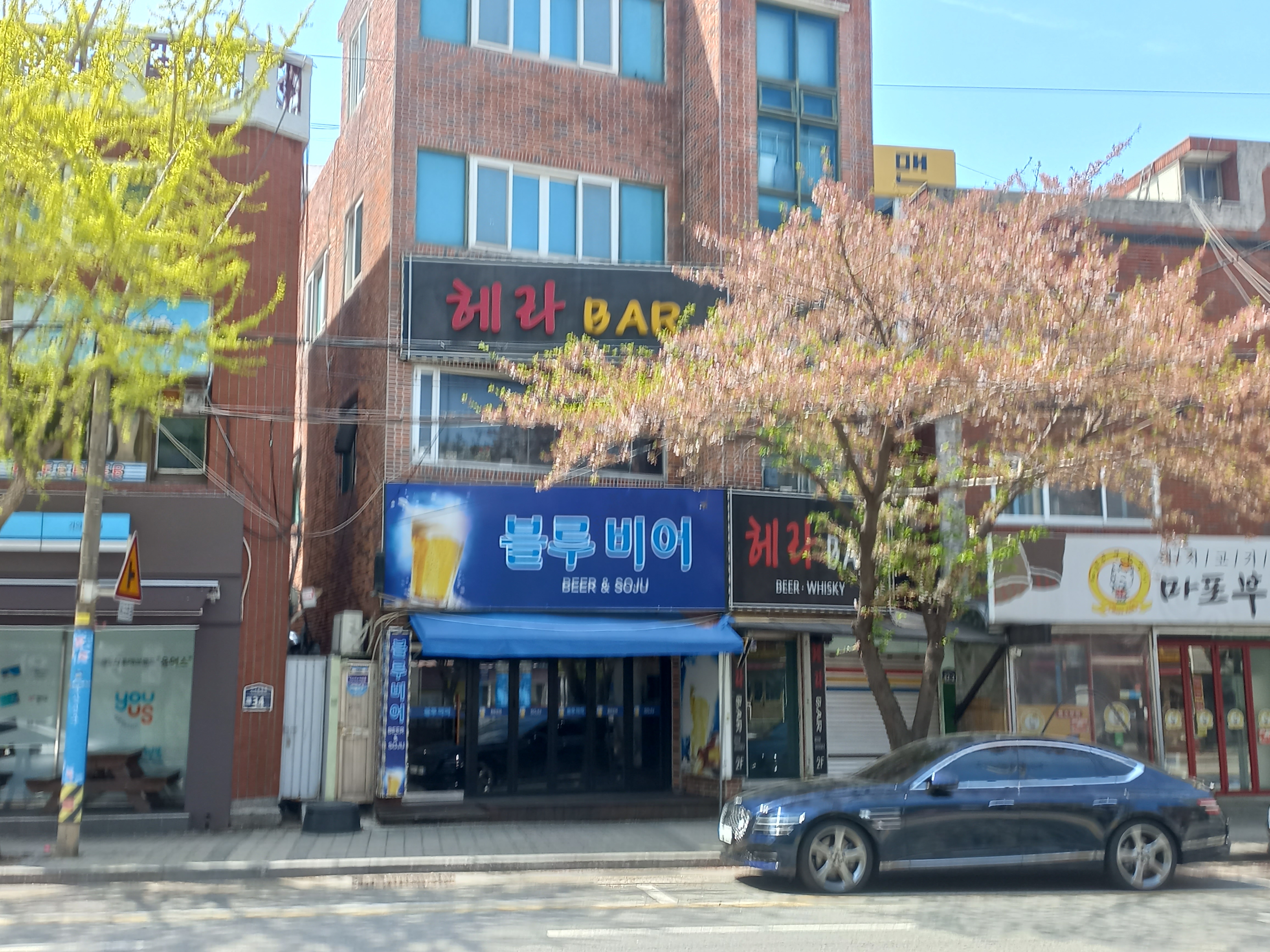 헤라 BAR