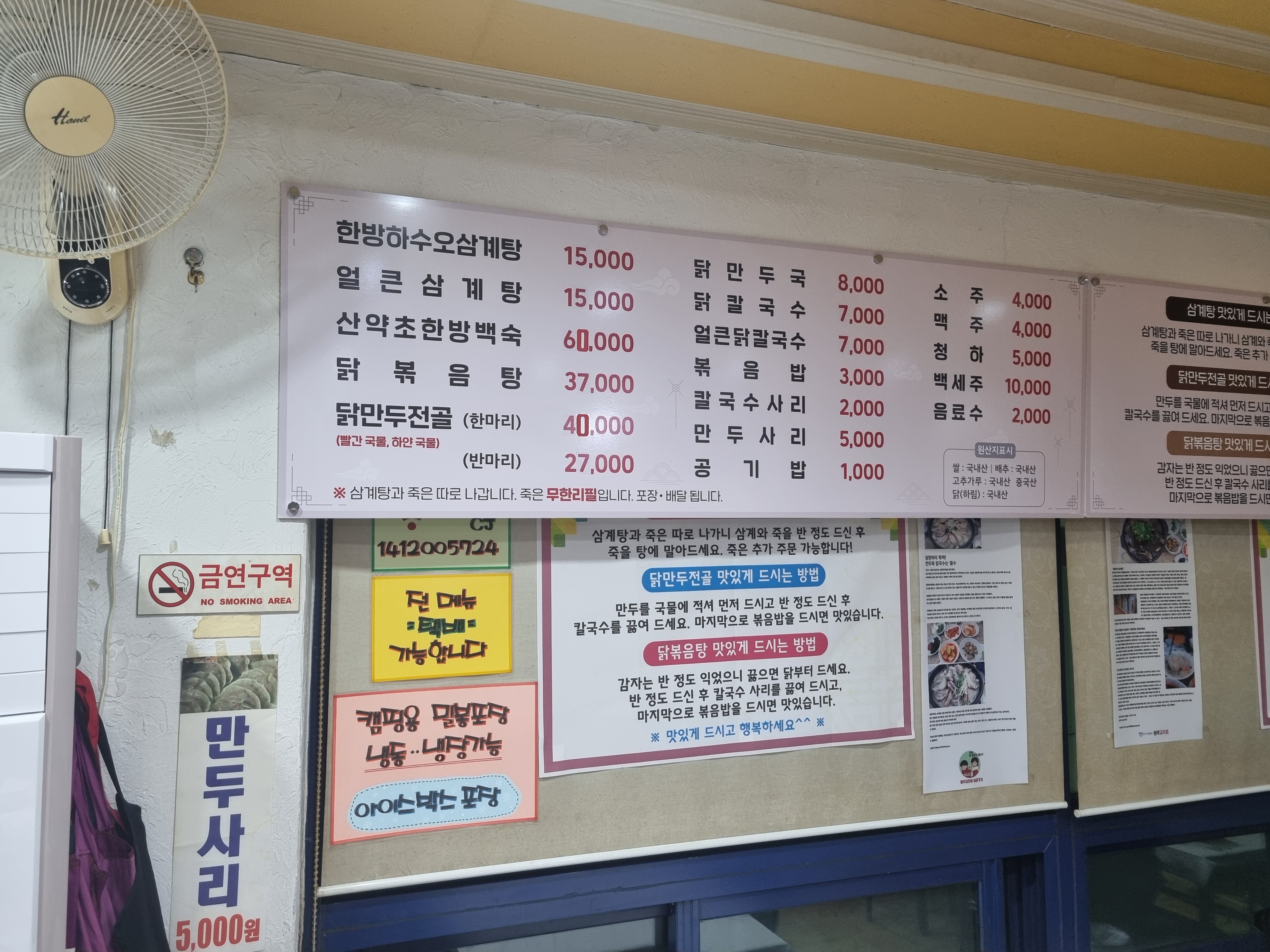 요약 정보 이미지