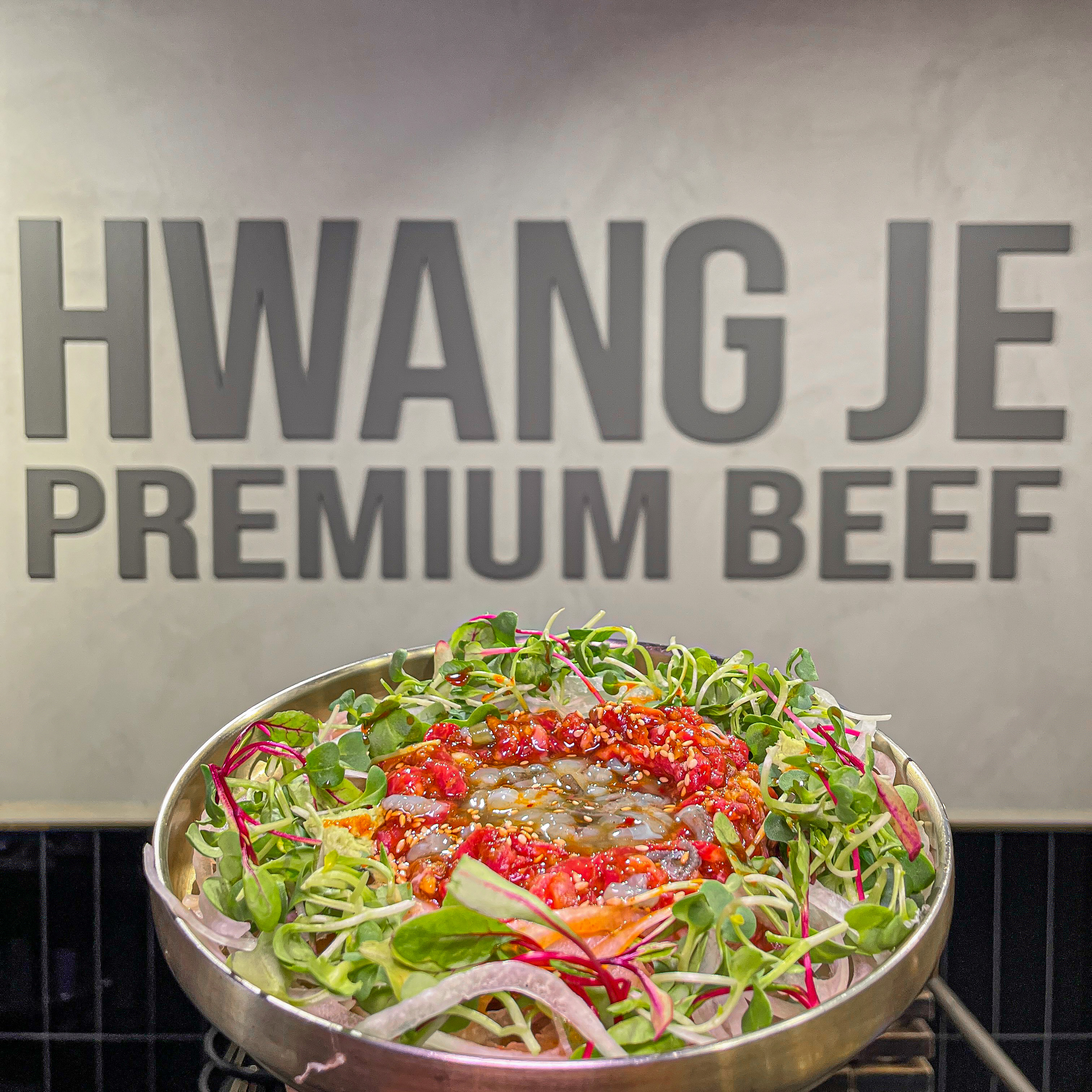 황제한우정육식당